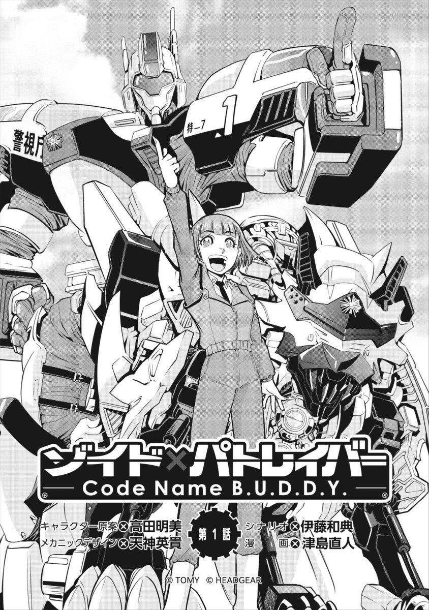 Pink Spanner☠️138☠️ (@momodqro666) / Posts / X