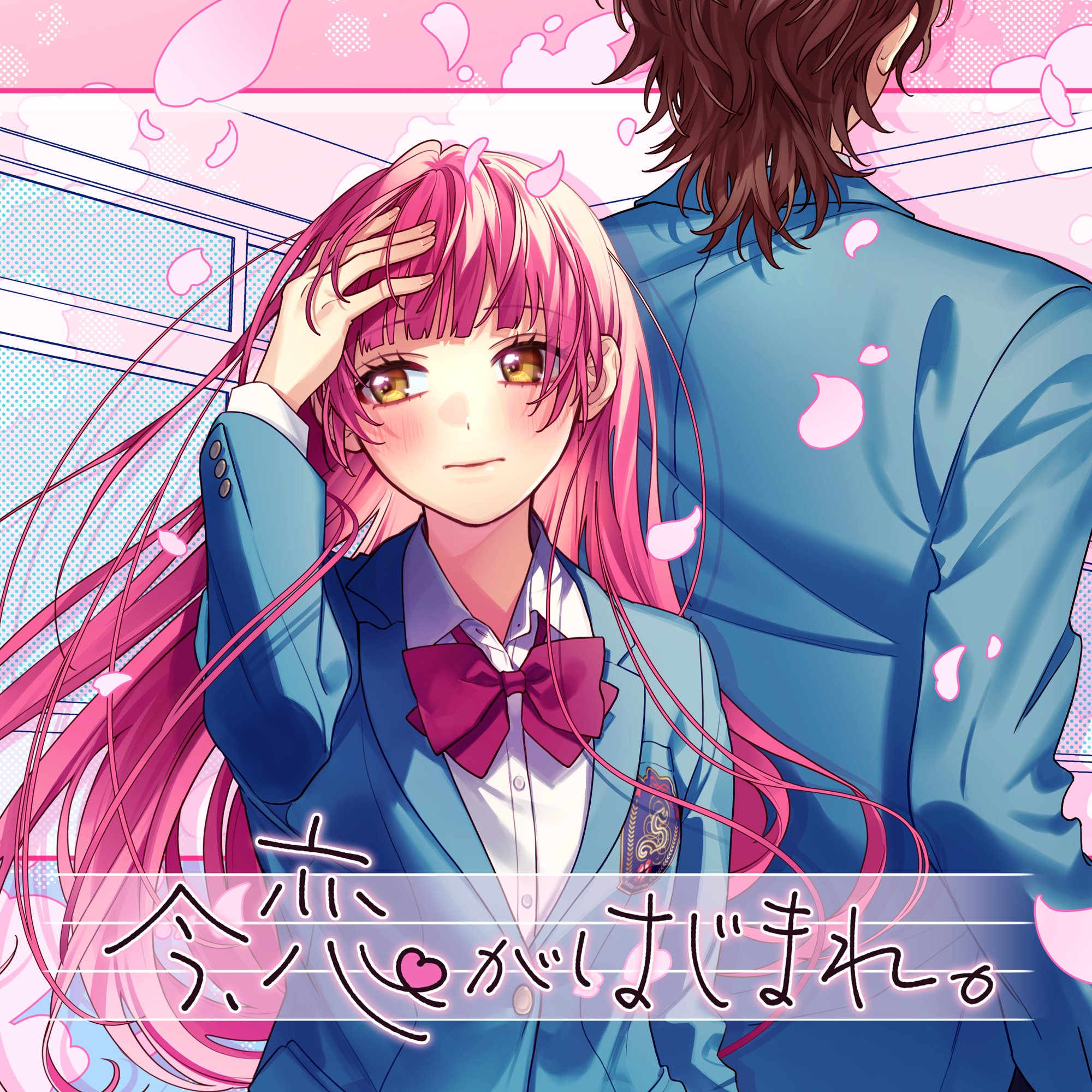 HoneyWorks┗|∵|┓公式 on X: 