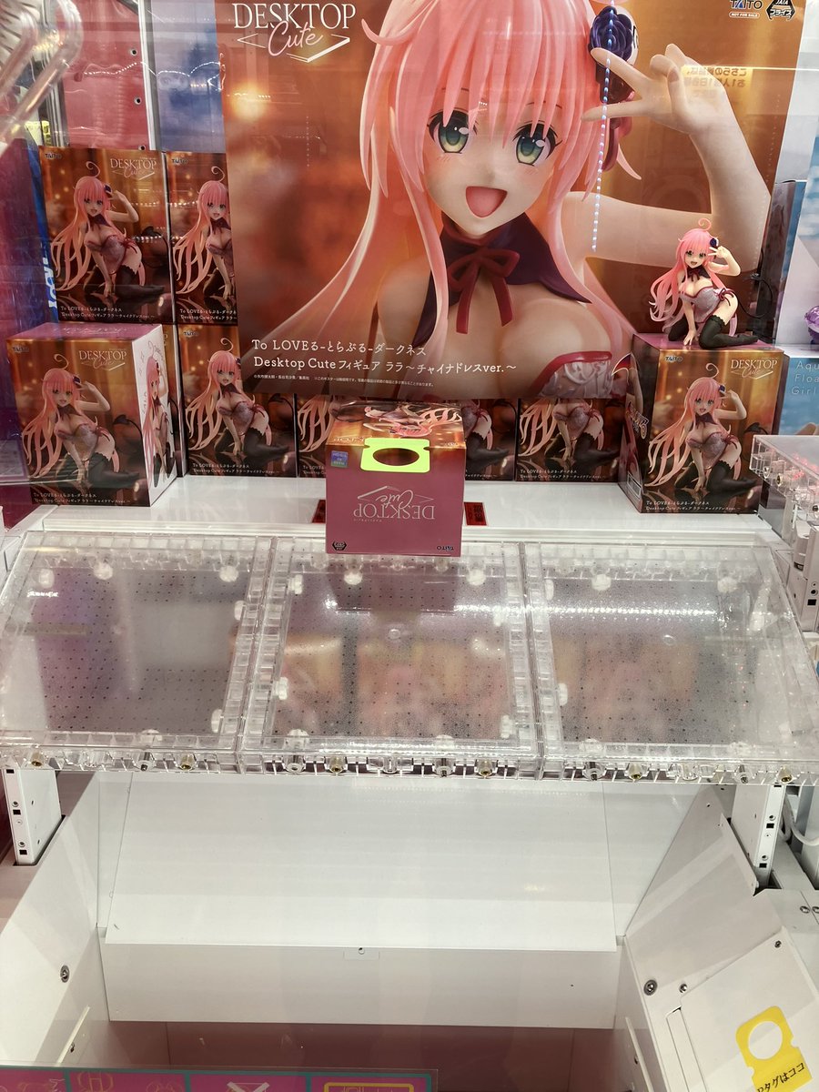 着せ恋 Aqua Float Girlsフィギュア乾紗寿叶 #ToLOVEるダークネス