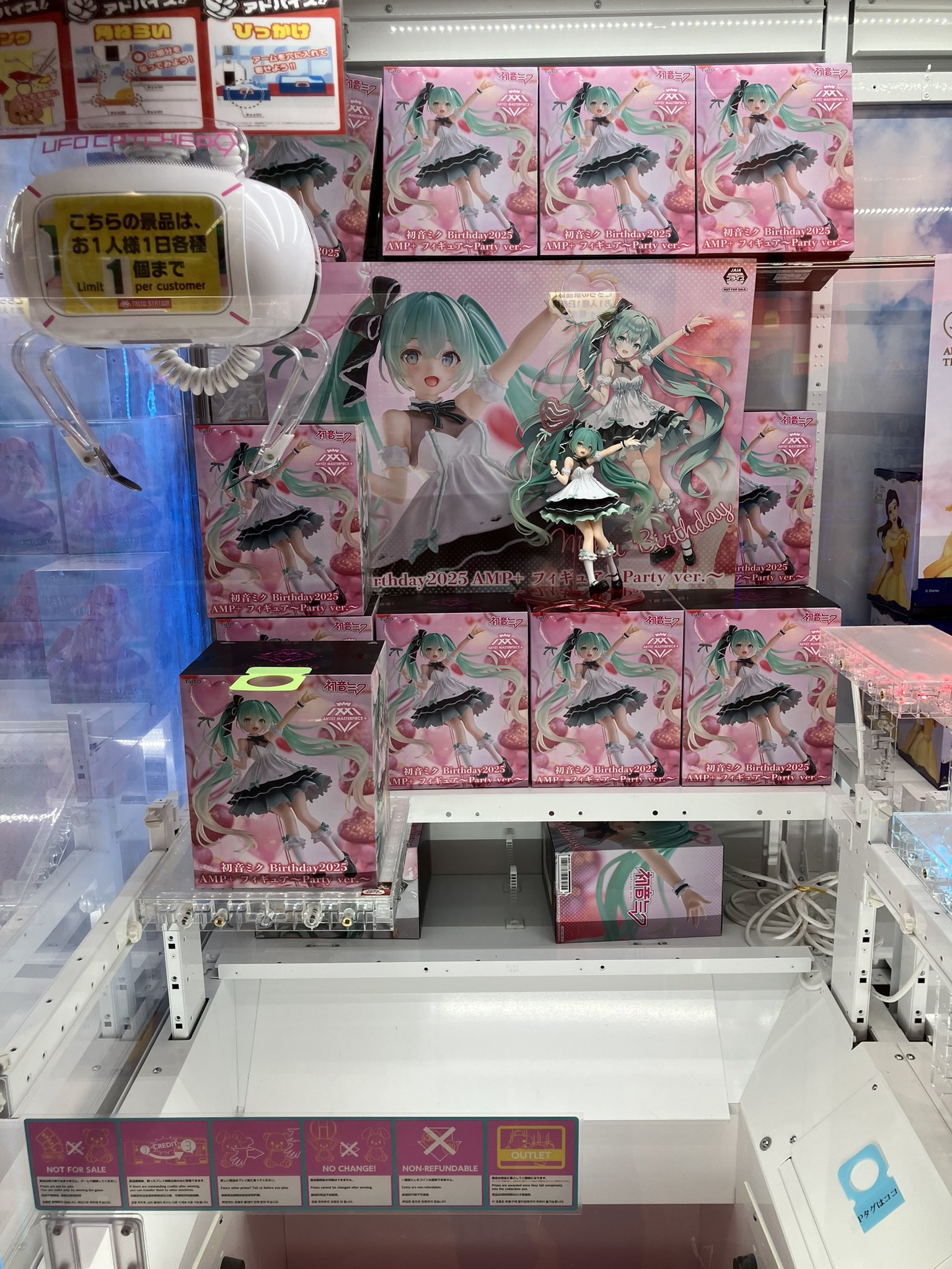 初音ミク・着せ恋・ToLOVE　フィギュアAMP　Desktop　ララ　乾紗寿叶 初音ミク・着せ恋・ToLOVE フィギュアAMP Desktop ララ 乾紗寿叶