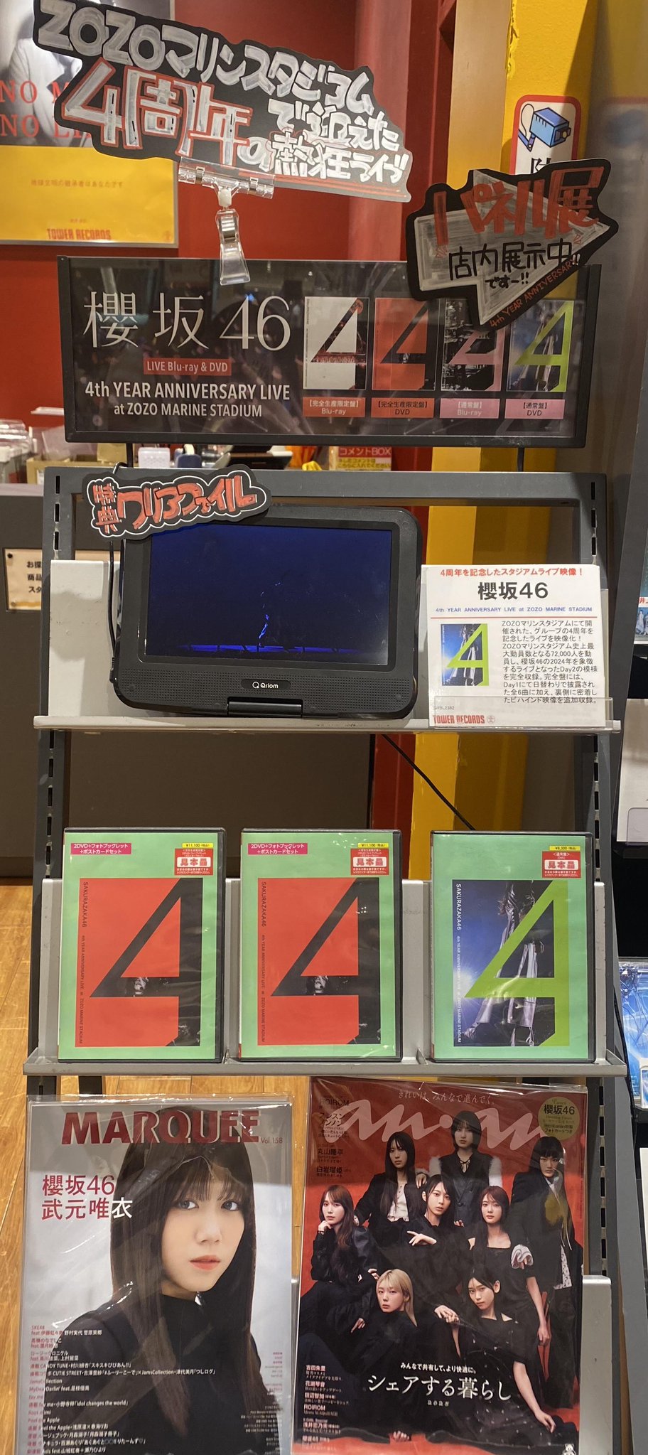 L GALAXY発売記念 アリーナショーT Mサイズ 美品 タワーレコード アミュプラザ博多店 on X: 