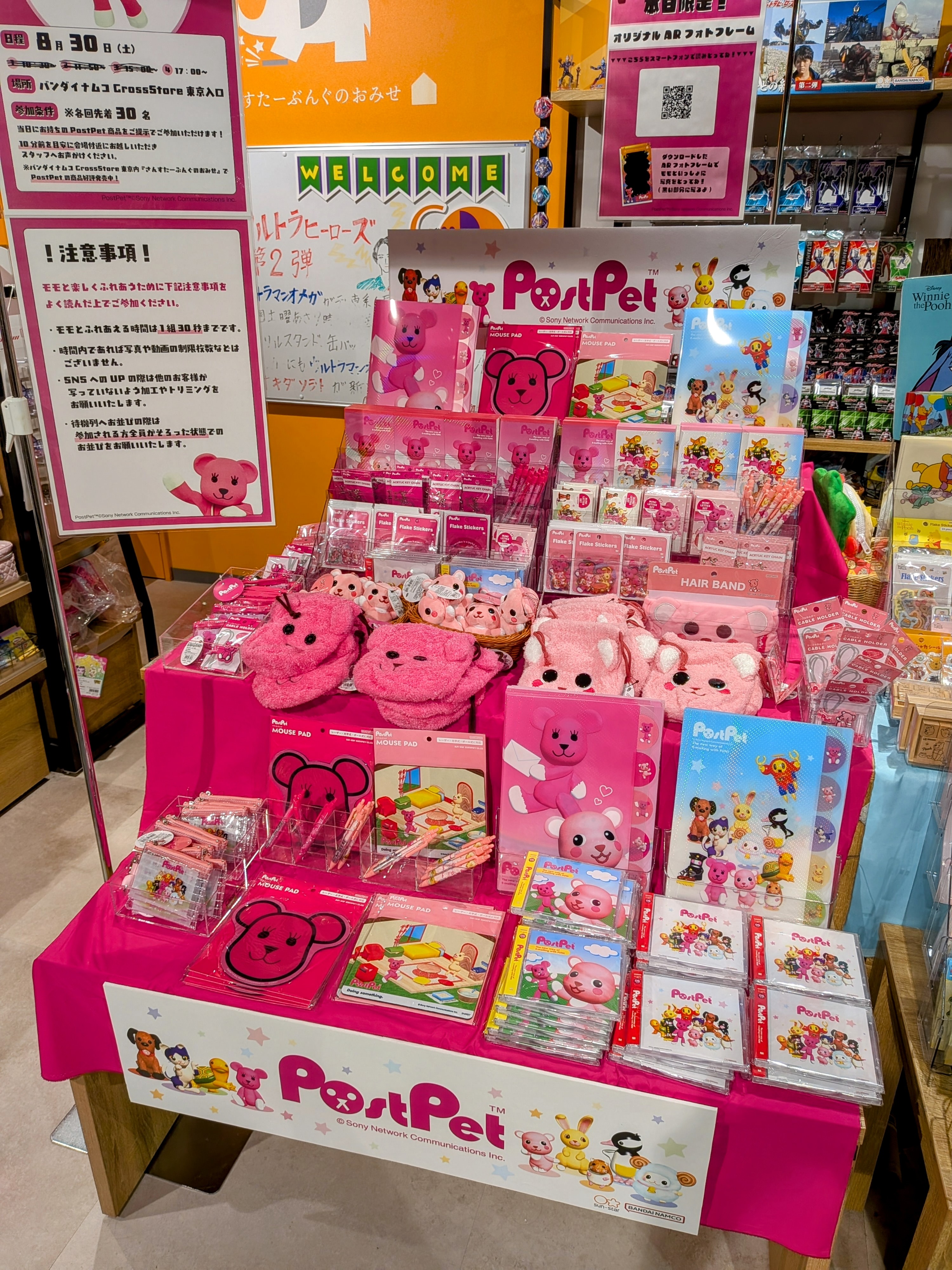 momomo0321（まさき）@エネルギー関連企業の商品開発 on X