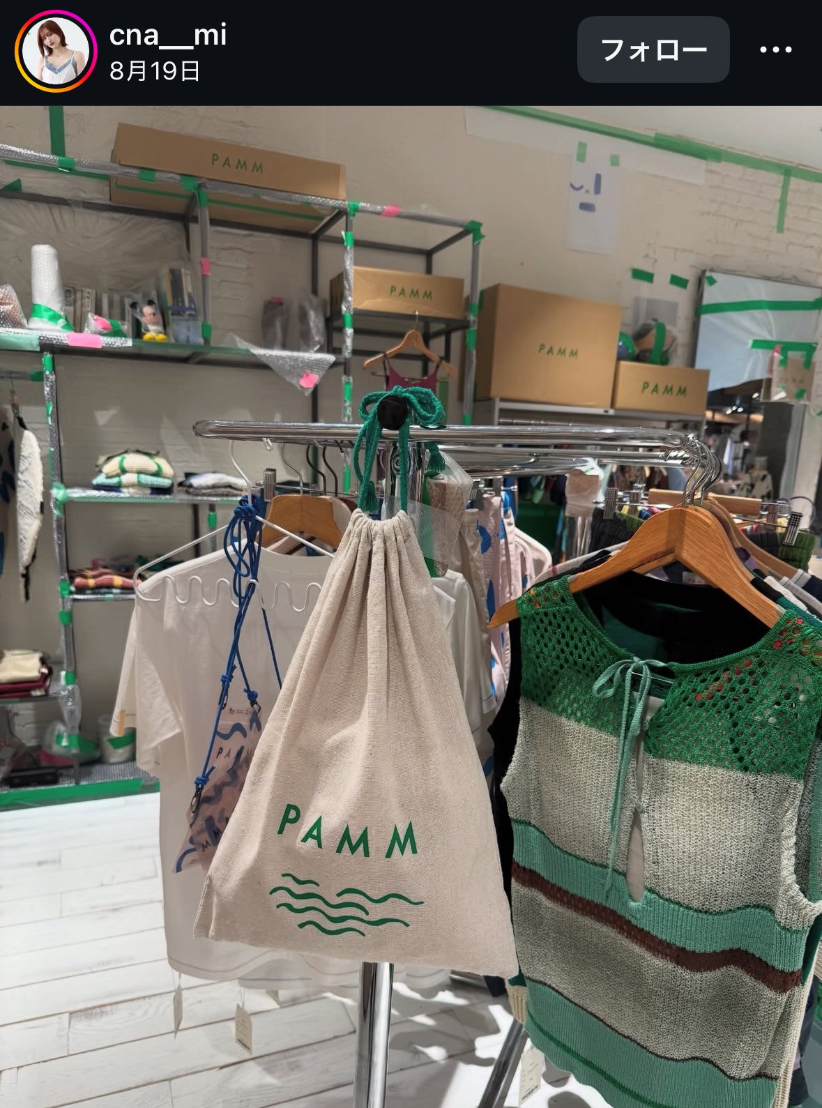 【試着のみ】PAMM⭐︎pamm⭐︎パム⭐︎キャミソール Inner – pamm.officialstore