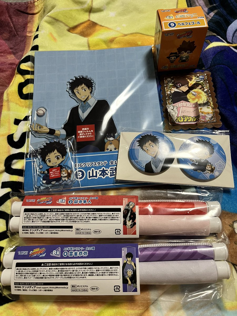 エマ@取引垢 (@6161_xoxo_) / X