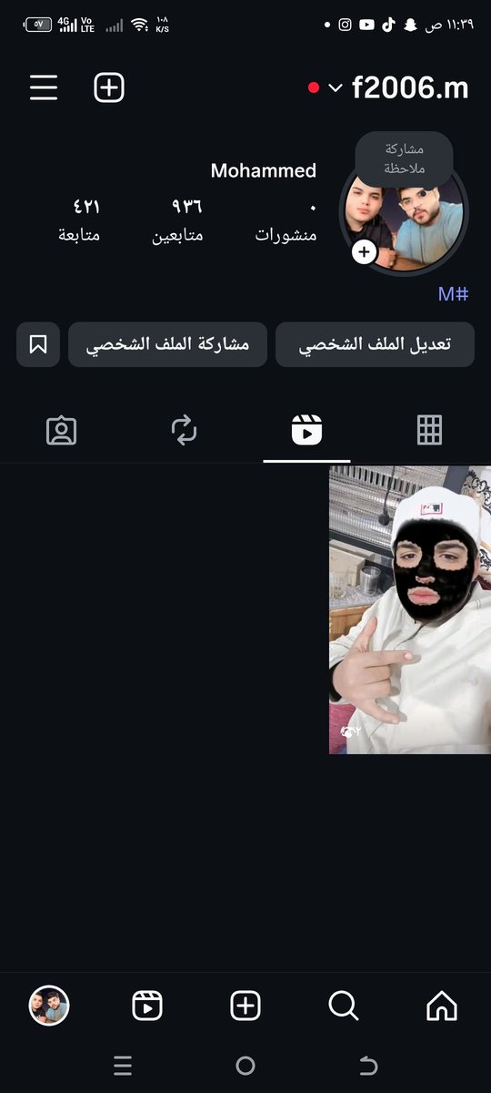 ضيفوني نستكرام  f2006.m You💸