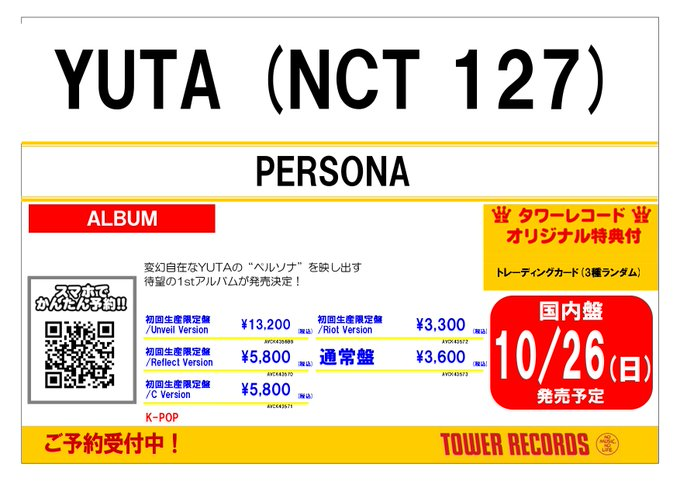 【公式商品】B.A.P★デヒョン SET！【日本限定】手渡しポストカードなど 公式商品】B.A.P☆デヒョン SET！【日本限定】手渡しポスト