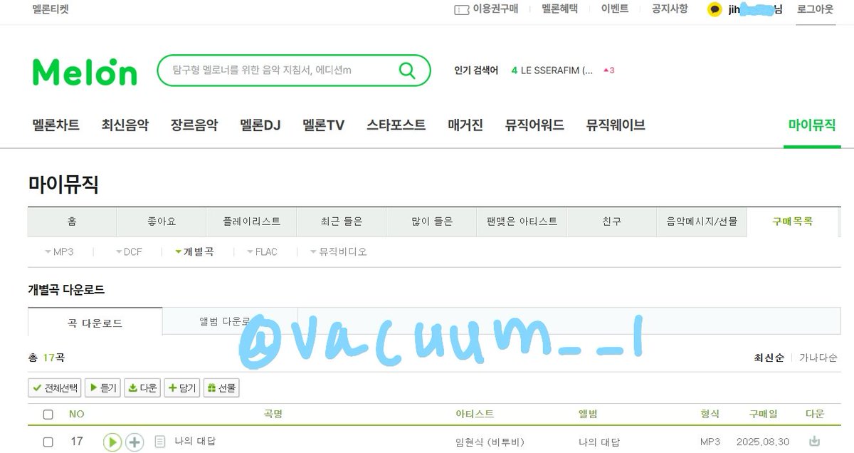 vacuum__l's tweet photo. 항상 좋은 노래 들려줘서 고마워요⸝⸝ʚ̴̶̷̆ ̯ʚ̴̶̷̆⸝⸝ 

#비투비 #BTOB
#임현식 #LIMHYUNSIK
#나의대답 #TheAnswe
#현식이의대답_DOWNLOAD https://t.co/BgntHTDU0Y