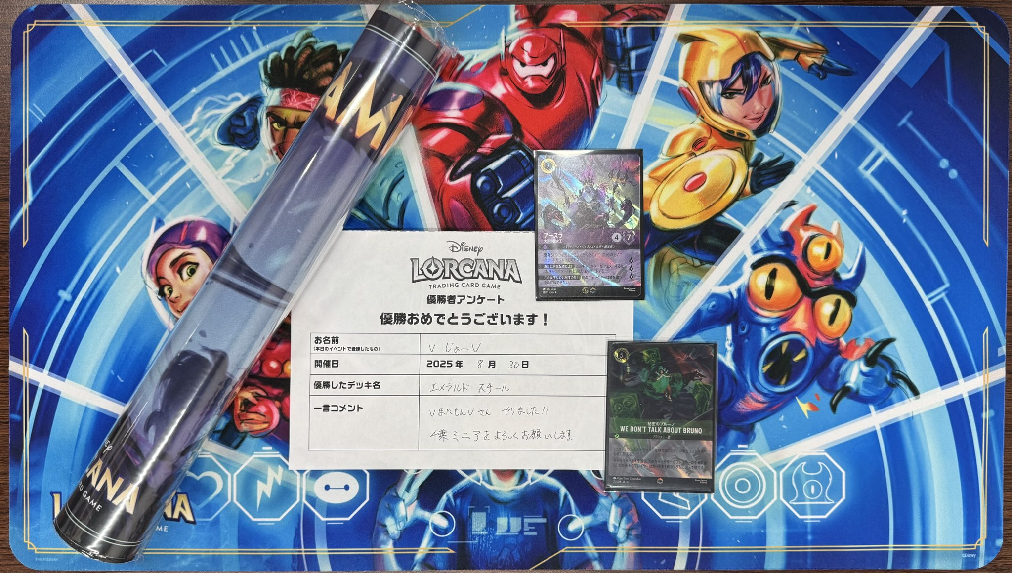 GEKIRIN金町店【トレカ専門店】 on X: 