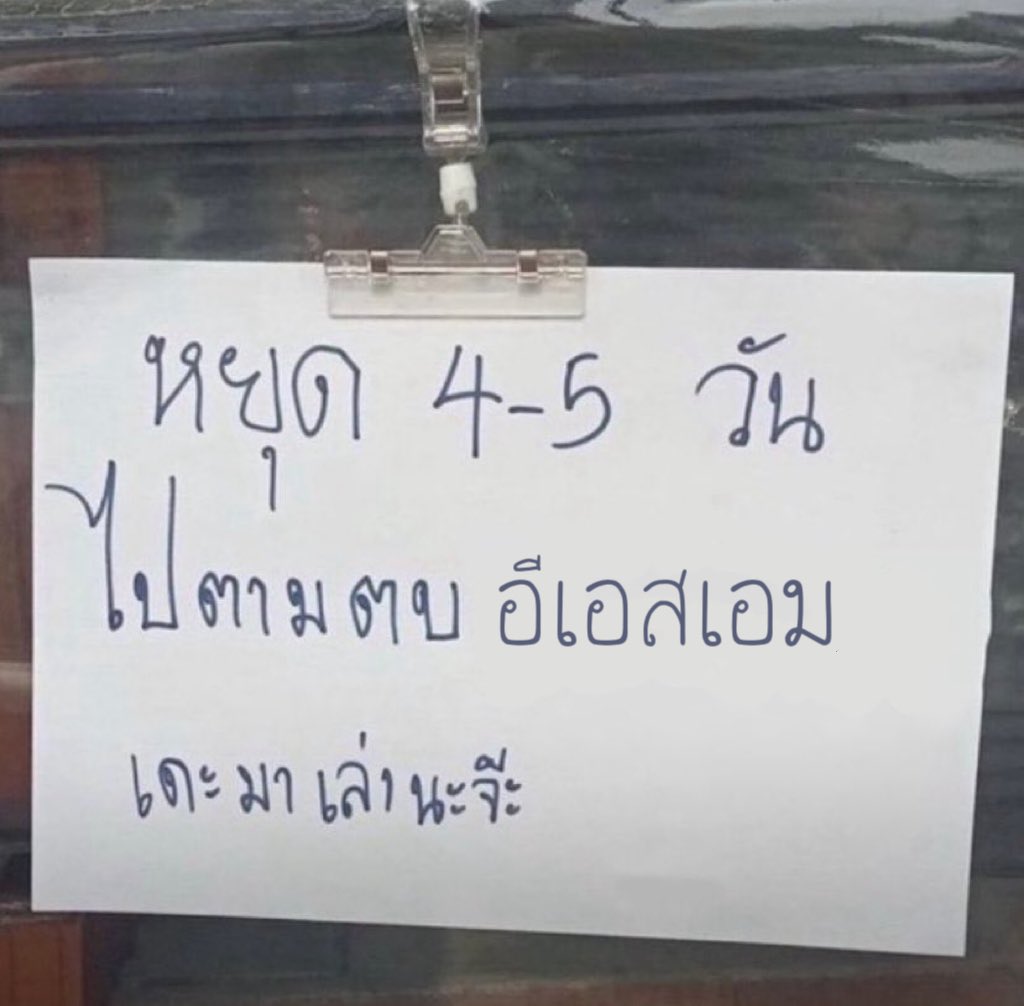 babe #𝙩𝙖𝙨𝙩𝙚 (@ichocobiu) on Twitter photo 