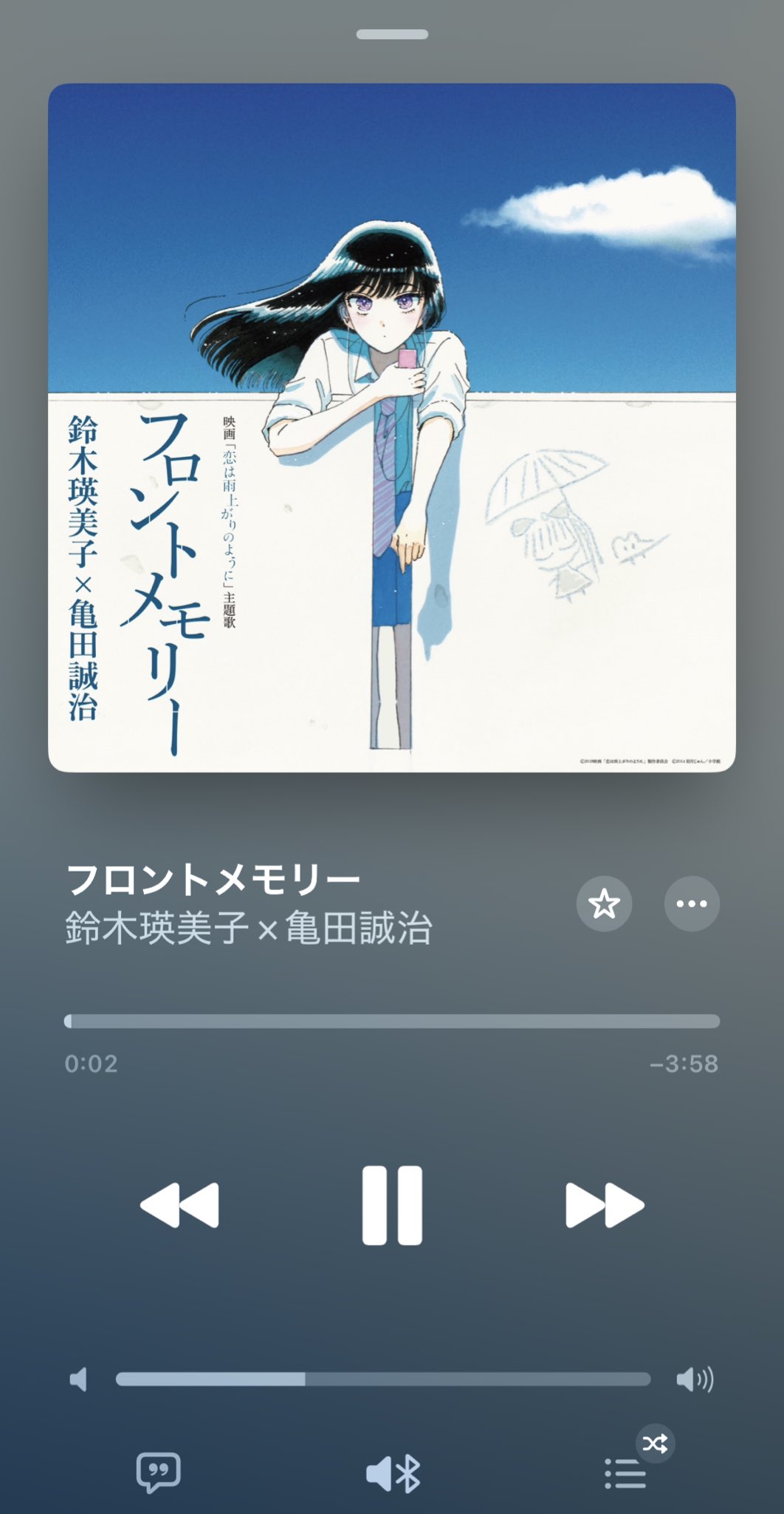 ⭐︎ほのか⭐︎ ぺっぱ～ on X: 