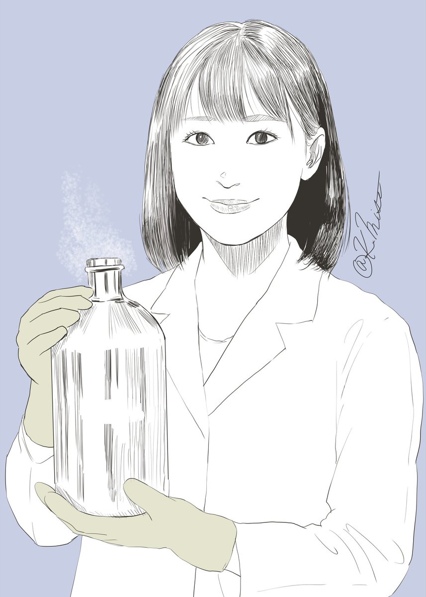 『夏は液チだねえ。』  
#理系イラスト #イラスト #化学 #白衣