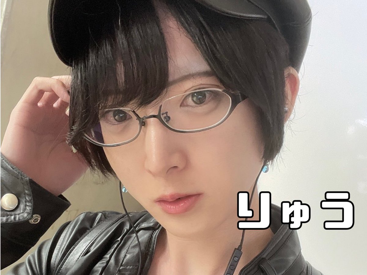 Mixコンカフェ ニコバー池袋店 (@ikbkr_nicobar) on Twitter photo 8月30日の深夜メンバー⭐️
ひかげ(<a href="/hikage_nicobar/">ひかげ🐰ニコバー池袋 Mixコンカフェ</a>)-26
つきの(<a href="/tsukino_nicobar/">つきの🌙ニコバー池袋 Mixコンカフェ</a>)22-28
るーちゃん(<a href="/RchanJets/">るーちゃん❤️💙ニコバー池袋Mixコンカフェ</a>)23-29
りゅう(<a href="/ryu_nicoike/">りゅう@ニコバー池袋 Mixコンカフェ</a>)24-29
ひかげ店長就任イベント‼️
翌5時まで営業中🍻
#飲み放題 #ひとり飲み #池袋 #バー #コンカフェ #ニコバー池袋 8月30日の深夜メンバー⭐️
ひかげ(<a href="/hikage_nicobar/">ひかげ🐰ニコバー池袋 Mixコンカフェ</a>)-26
つきの(<a href="/tsukino_nicobar/">つきの🌙ニコバー池袋 Mixコンカフェ</a>)22-28
るーちゃん(<a href="/RchanJets/">るーちゃん❤️💙ニコバー池袋Mixコンカフェ</a>)23-29
りゅう(<a href="/ryu_nicoike/">りゅう@ニコバー池袋 Mixコンカフェ</a>)24-29
ひかげ店長就任イベント‼️
翌5時まで営業中🍻
#飲み放題 #ひとり飲み #池袋 #バー #コンカフェ #ニコバー池袋