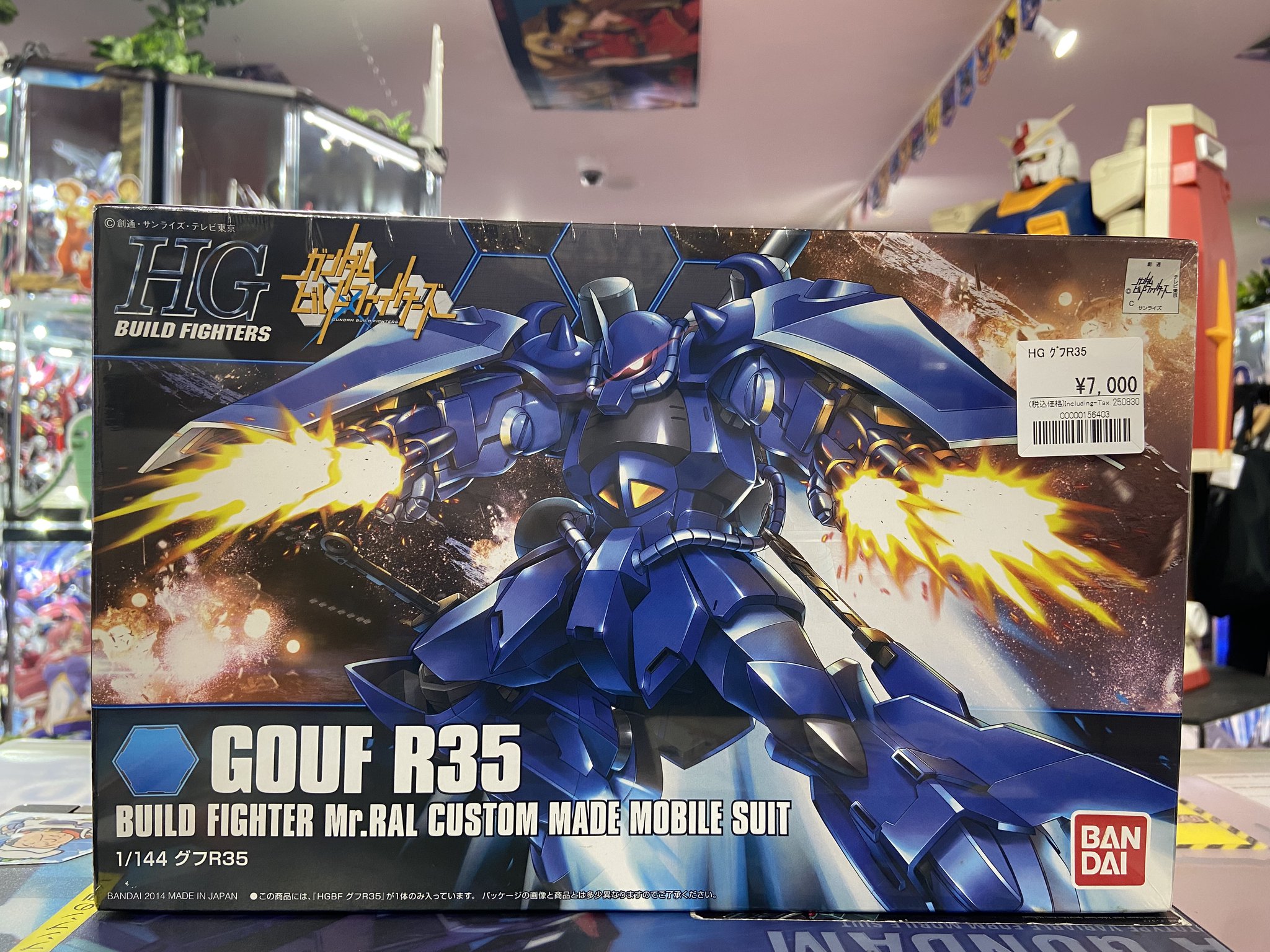 ガンプラまとめ売りです ガンプラ未組立まとめ売り GQuuuuuuXセット - メルカリ