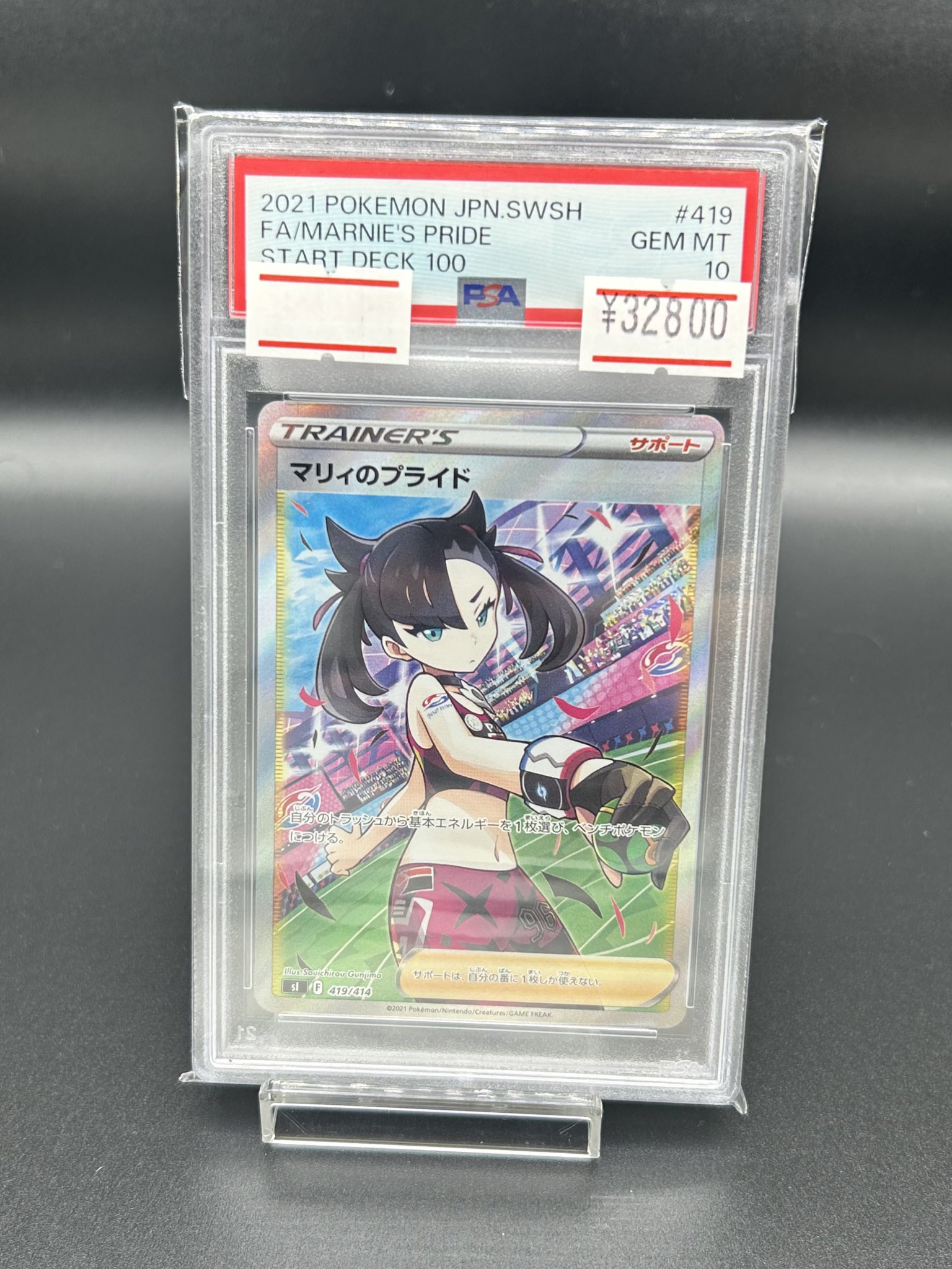 ポケモン - 【magi公式】PSA10 1枚以上確定 ポケカ10万円 お楽しみ袋【横浜西口店】 ポケモン - 【magi公式】PSA10 1枚以上確定 ポケカ10万円 お