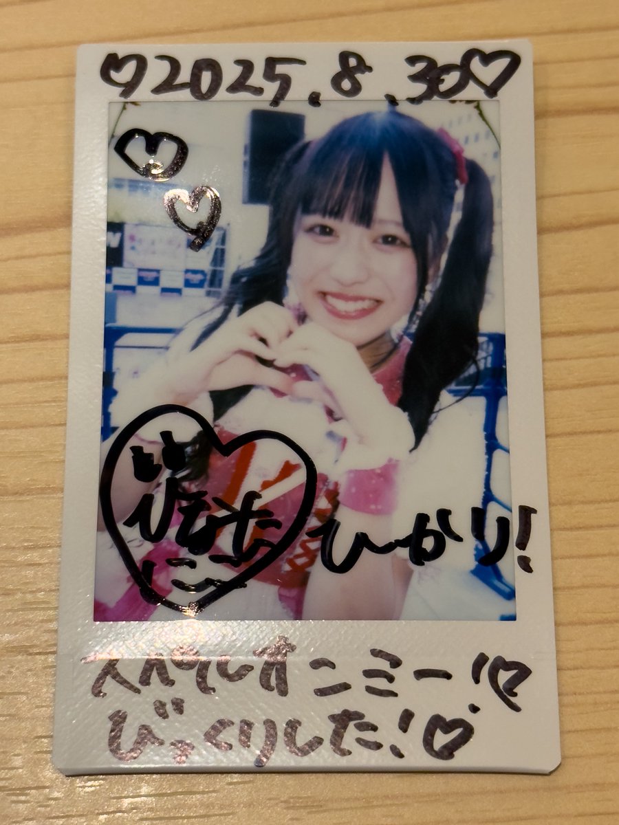 にこにこです♡ にこにっこにこ - Cerca / X