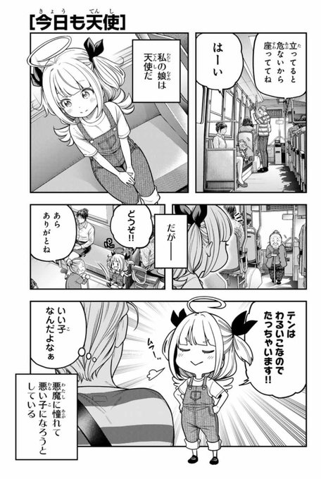 マガポケにて2話目更新されてます!
よろしくお願いしますー!!

https://t.co/rivaWR04O7 