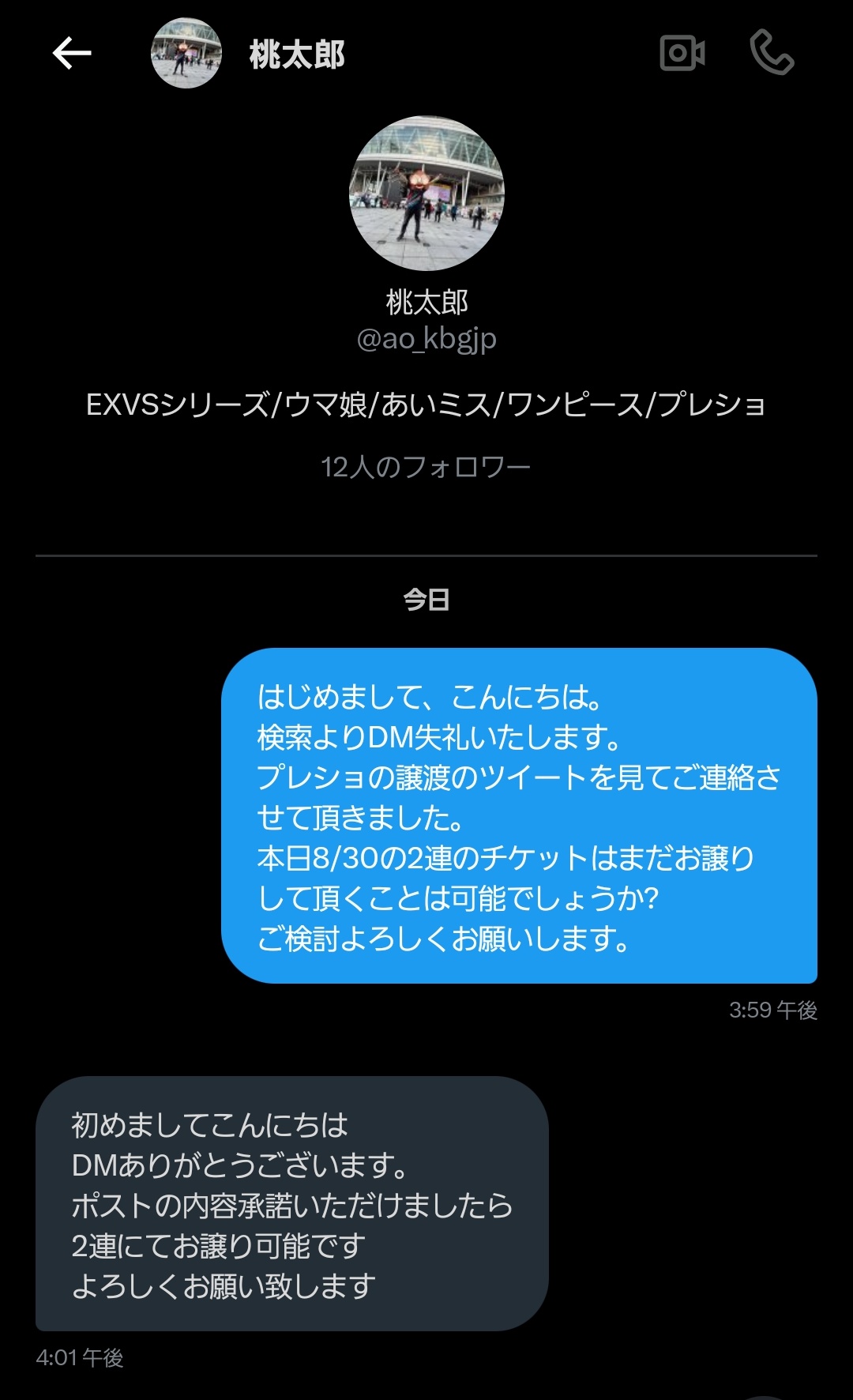 🖤 (@172cm__x) / X