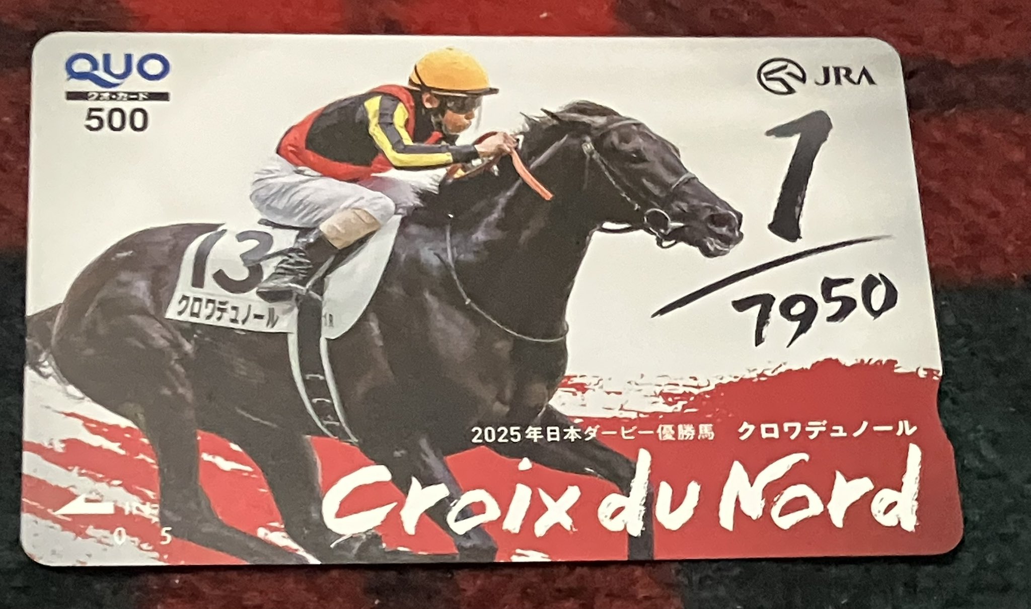 JRA2020第87回 日本ダービーキャンペーンWIN5賞当選品ウォールクロック JRA2020第87回 日本ダービーキャンペーンWIN5賞当選品ウォール