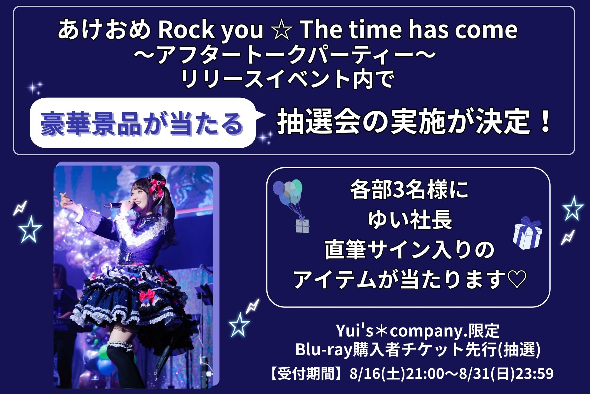 小倉 唯 Official on X: 