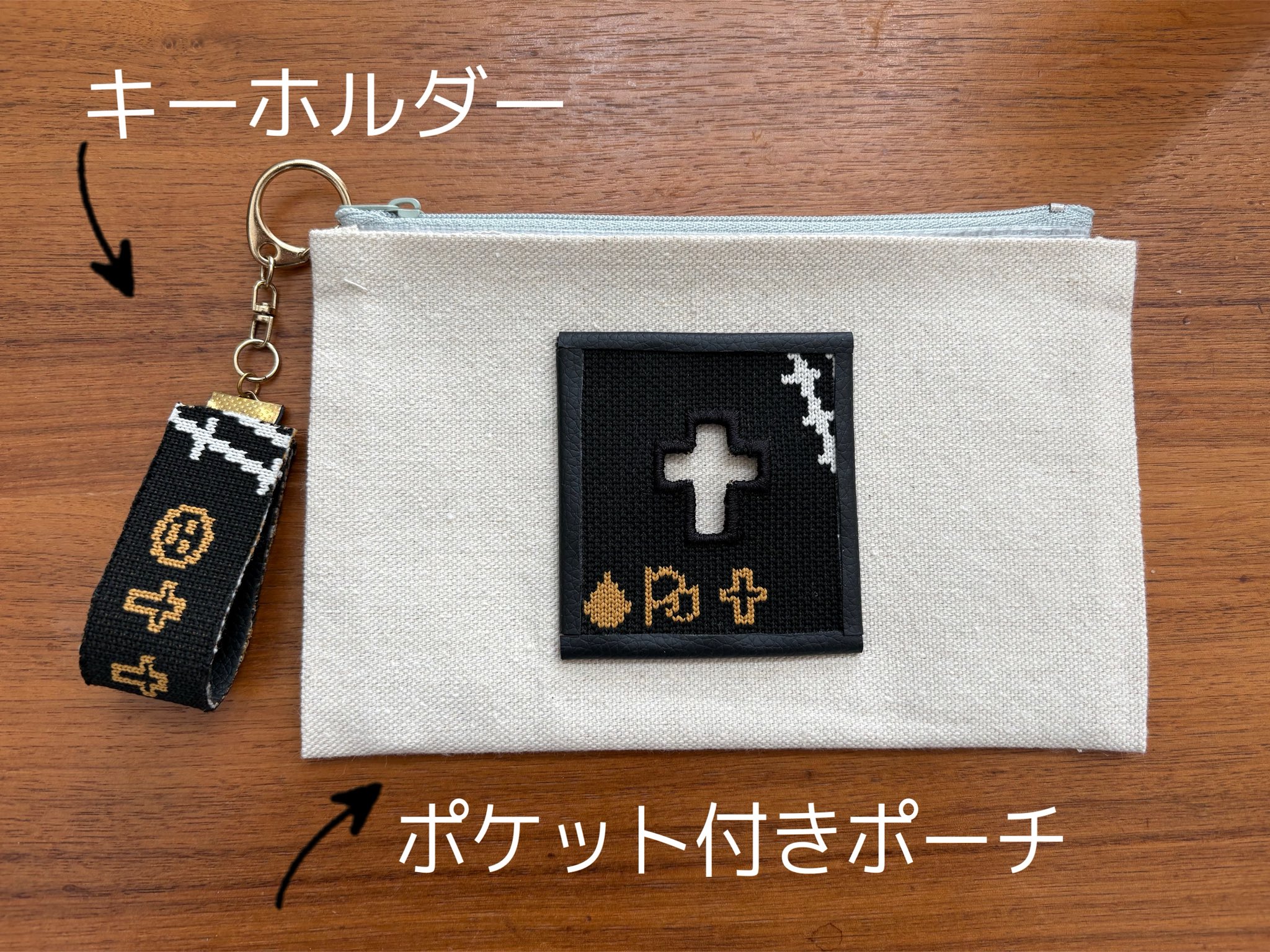 米津玄師　帰りの会　クランキー　ホルダー　キーホルダー　YELLOW グッズ GOODS / JUNK | 米津玄師 official site「REISSUE RECORDS」