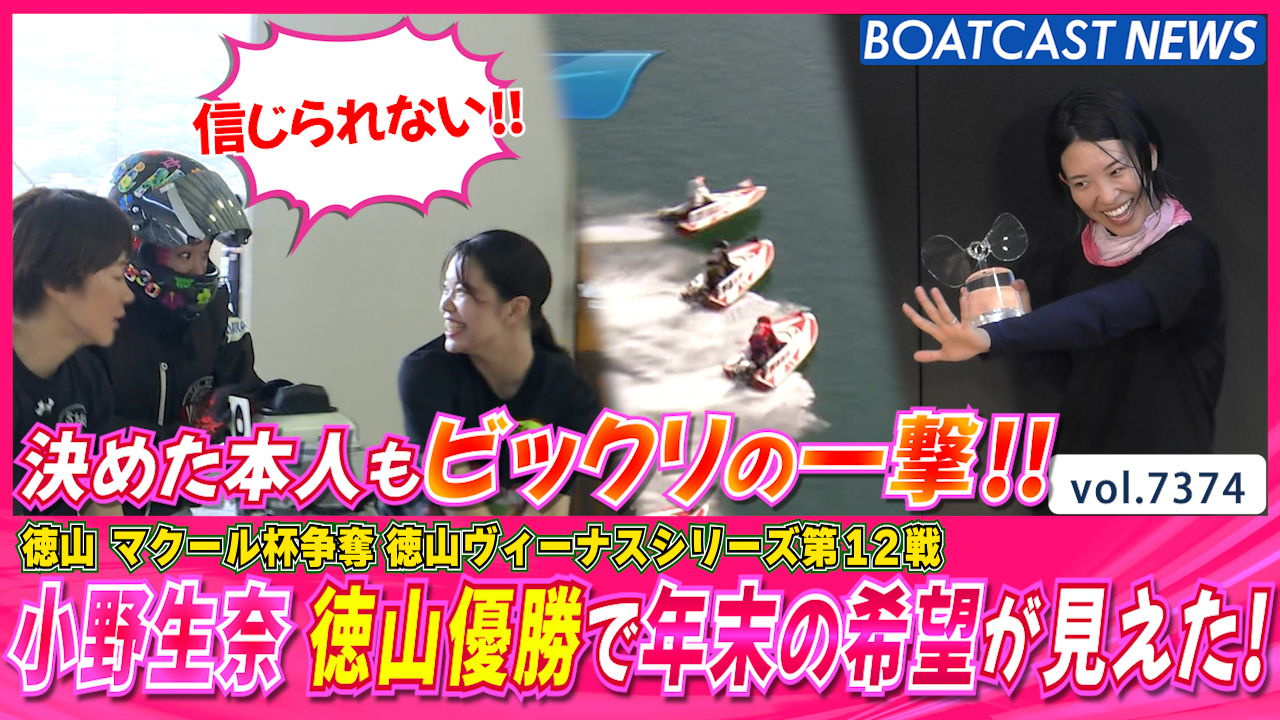 競艇モバイル 公式 DYNAMITE BOATRACE｜ボートレース (@Lets_BOATRACE) / X