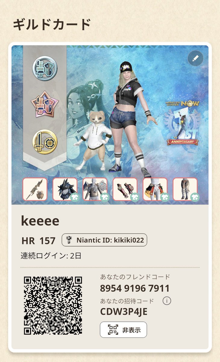 エスピナスと聞いて3億年ぶりにモンハンnow