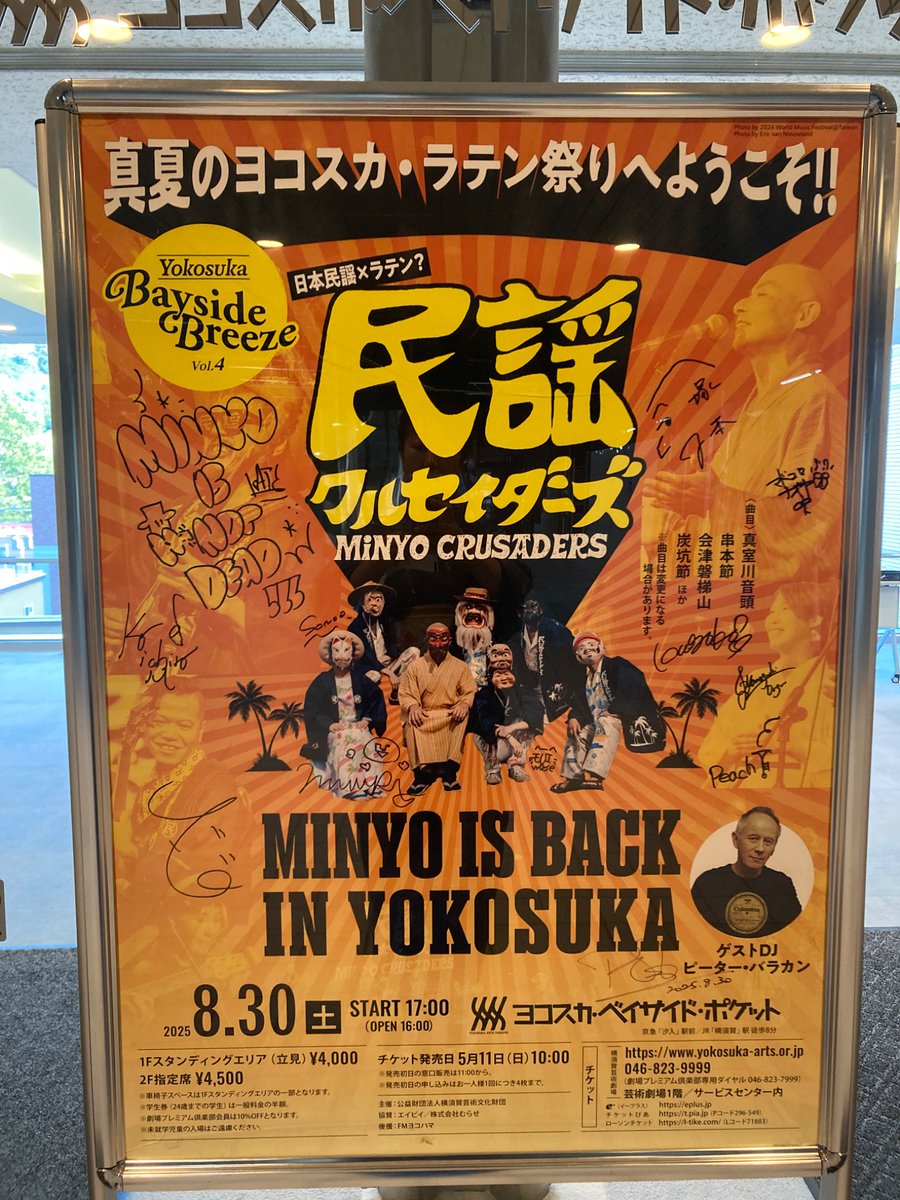 ranch525252's tweet photo. 結局15分遅れて到着。 https://t.co/3R5e5ENcnn