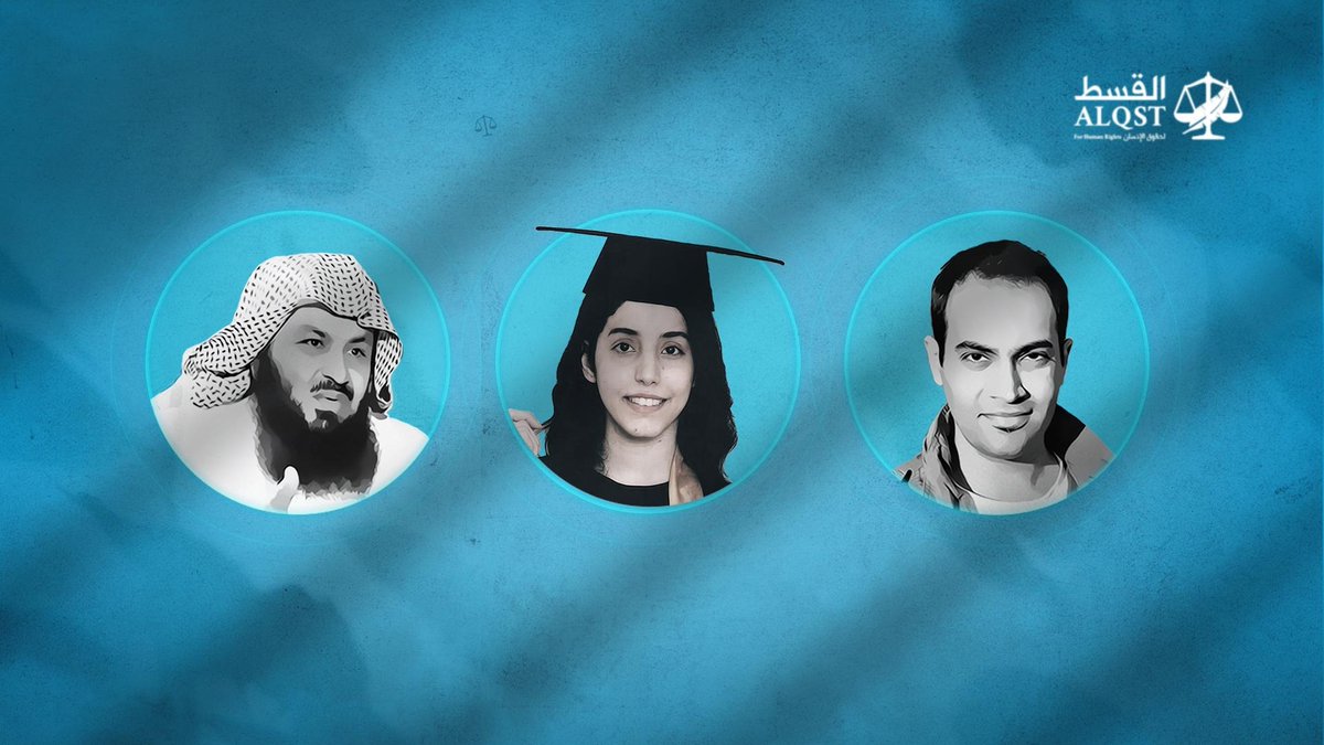 يتعرض العديد من السجناء في السعودية، بمن فيهم عامل الإغاثة #عبدالرحمن_السدحان، ومدربة اللياقة #مناهل_العتيبي، والداعية #سليمان_الدويش، وغيرهم، للاختفاء القسري.

في #اليوم_العالمي_للمفقودين ، تدعو القسط السلطات #السعودية إلى وضع حد لهذه الانتهاكات.