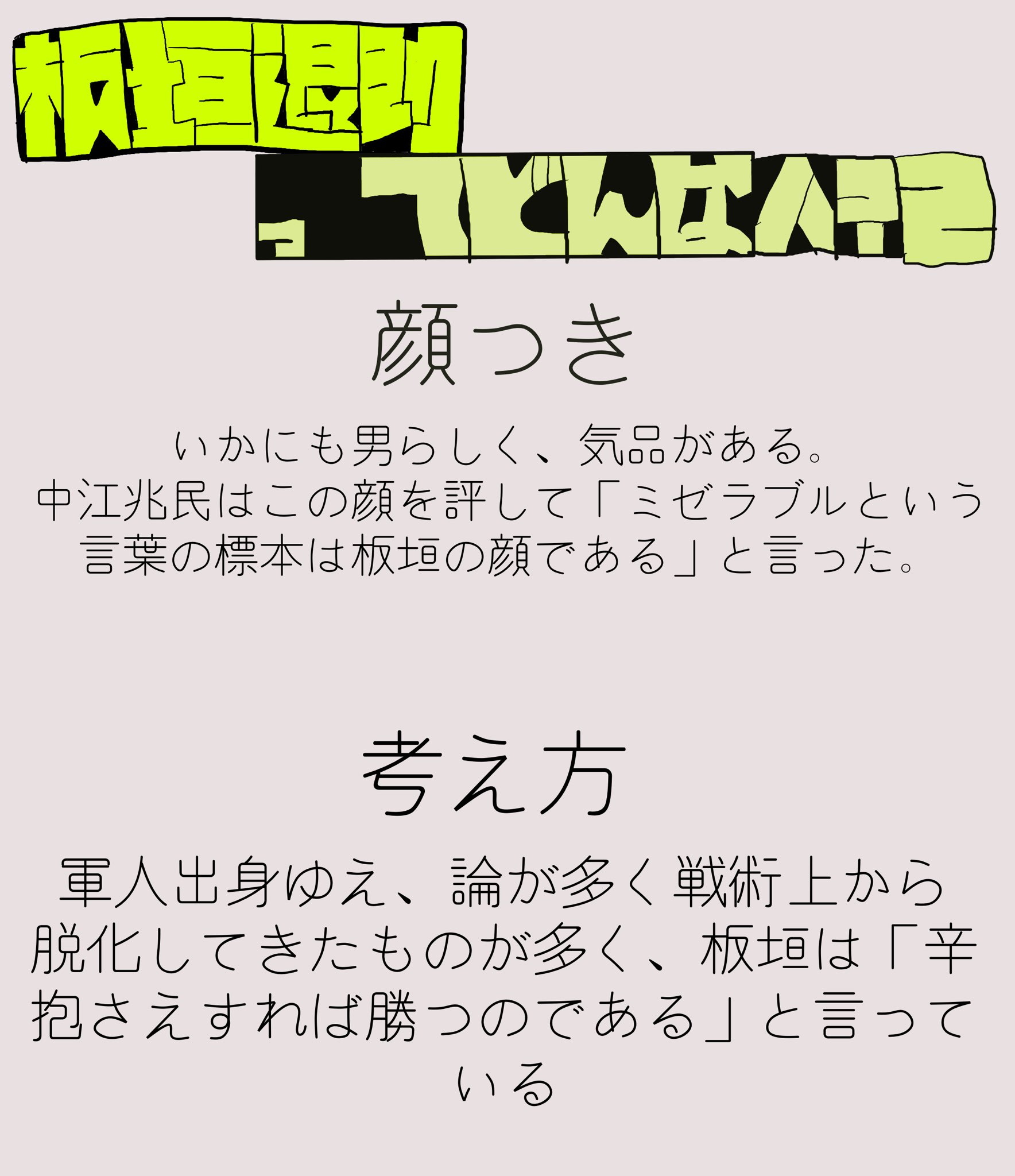 ゆうページでございます✻*˸ꕤ*˸*⋆。✻*˸ꕤ* おやさい on X: 