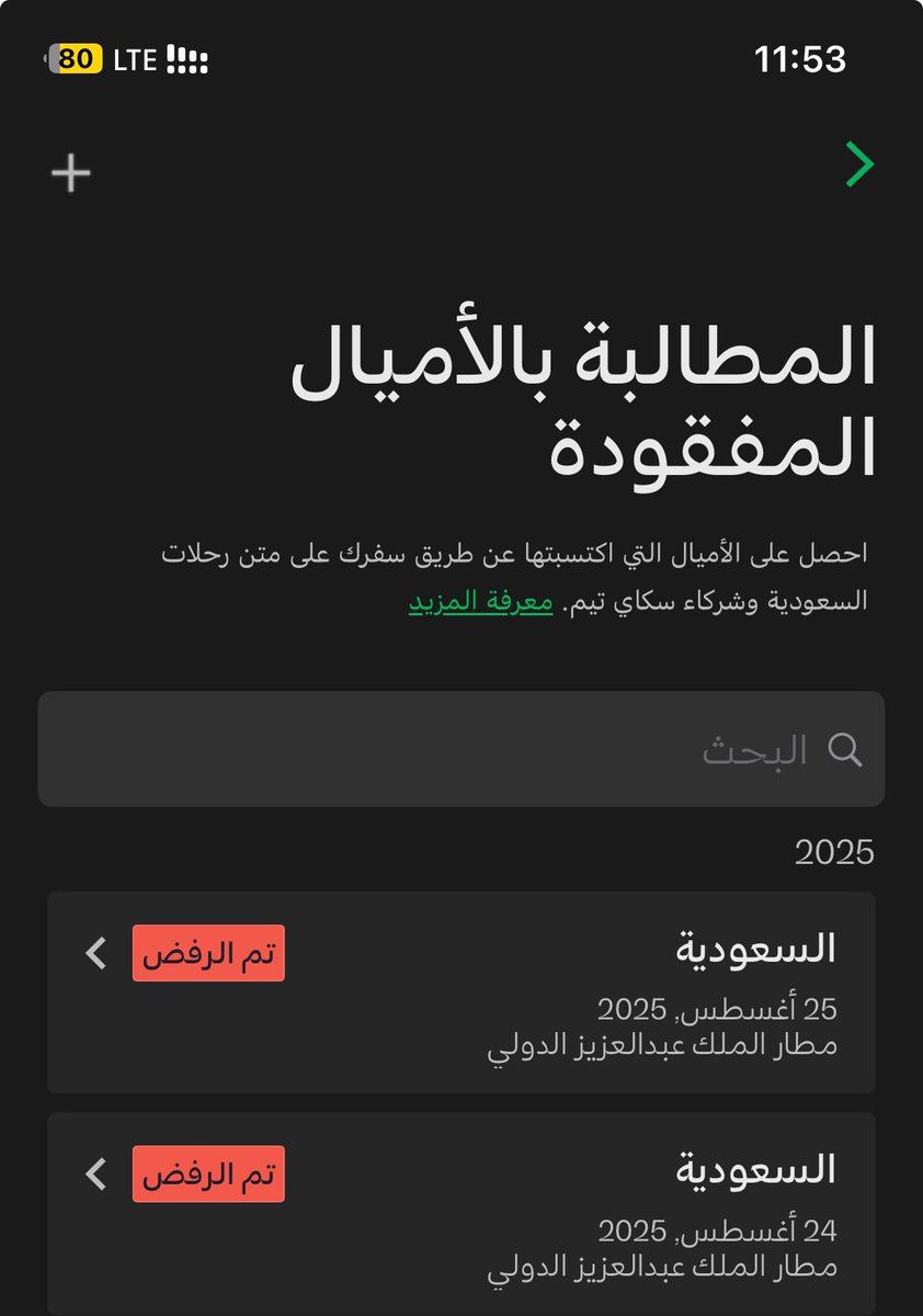 Joud tweet media