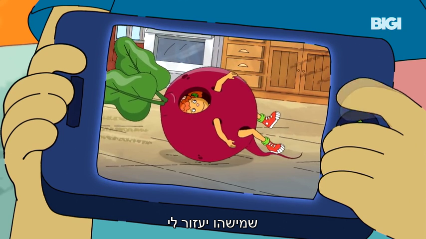 ארתור ללא הקשר tweet media