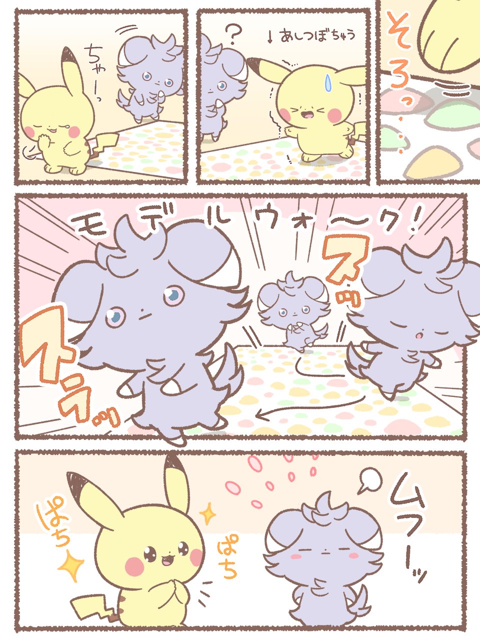 ◈さとこ 様◈　専用ページ さとこ🦌🍁 (@papapa_sikakici) / X