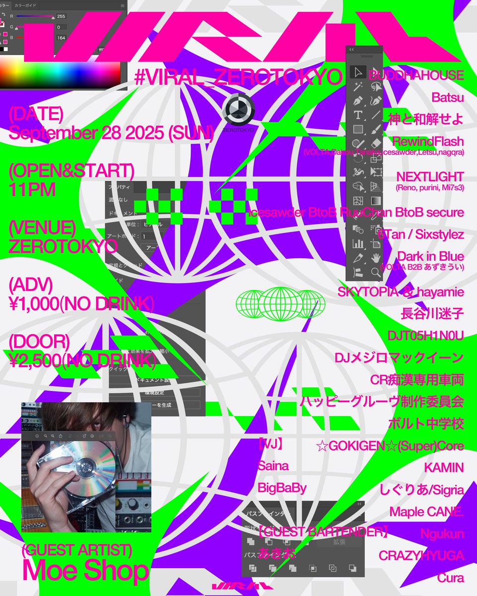 ZEROTOKYO (@zerotokyo_japan) on Twitter photo 9月最後の週末はVIRAL ( <a href="/VIRAL_ZEROTOKYO/">VIRAL</a> )がZEROTOKYOで2夜パーティを開催
2025.9.26(金)
VIRAL PRESENTS PLAY
@ ZEROTOKYO B2F/B3F
OPEN 11PM
HP:zerotokyo.jp/event/viral-pr… 
DOOR:¥3,800
ADV:¥3,000
【ZAIKO】zerotokyo.zaiko.io/e/viral-presen… 
【LINEUP】
SPECIAL SECRET GUEST
<a href="/AJURIKA/">AJURIKA</a> / <a href="/gigandect/">Gigandect</a> 9月最後の週末はVIRAL ( <a href="/VIRAL_ZEROTOKYO/">VIRAL</a> )がZEROTOKYOで2夜パーティを開催
2025.9.26(金)
VIRAL PRESENTS PLAY
@ ZEROTOKYO B2F/B3F
OPEN 11PM
HP:zerotokyo.jp/event/viral-pr… 
DOOR:¥3,800
ADV:¥3,000
【ZAIKO】zerotokyo.zaiko.io/e/viral-presen… 
【LINEUP】
SPECIAL SECRET GUEST
<a href="/AJURIKA/">AJURIKA</a> / <a href="/gigandect/">Gigandect</a>