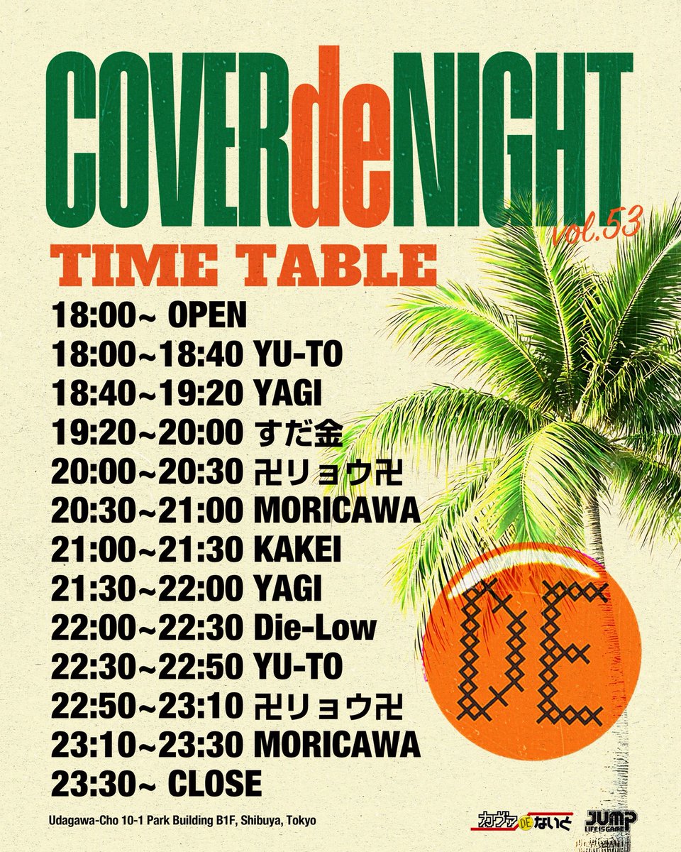 shibuya JUMP (@shibuyajump) on Twitter photo 【🚪オープン‼︎🚪】
08.30(SAT)
カヴァーDEないと! VOL.53
<a href="/coverdenight/">カヴァーDEないと!</a>
⏰タイテ解禁‼︎
< GUEST DJ >
Die-Low (OldFirm)
KAKEI (the WILD ROVER)
< DJ >
MORICAWA (Low-Cal-Ball)
YAGI (PLEASURE SPACE)
卍リョウ卍 (ANIPUNK)
すだ金 (PLUGED)
YU-TO (BULLET ROCK) 【🚪オープン‼︎🚪】
08.30(SAT)
カヴァーDEないと! VOL.53
<a href="/coverdenight/">カヴァーDEないと!</a>
⏰タイテ解禁‼︎
< GUEST DJ >
Die-Low (OldFirm)
KAKEI (the WILD ROVER)
< DJ >
MORICAWA (Low-Cal-Ball)
YAGI (PLEASURE SPACE)
卍リョウ卍 (ANIPUNK)
すだ金 (PLUGED)
YU-TO (BULLET ROCK)