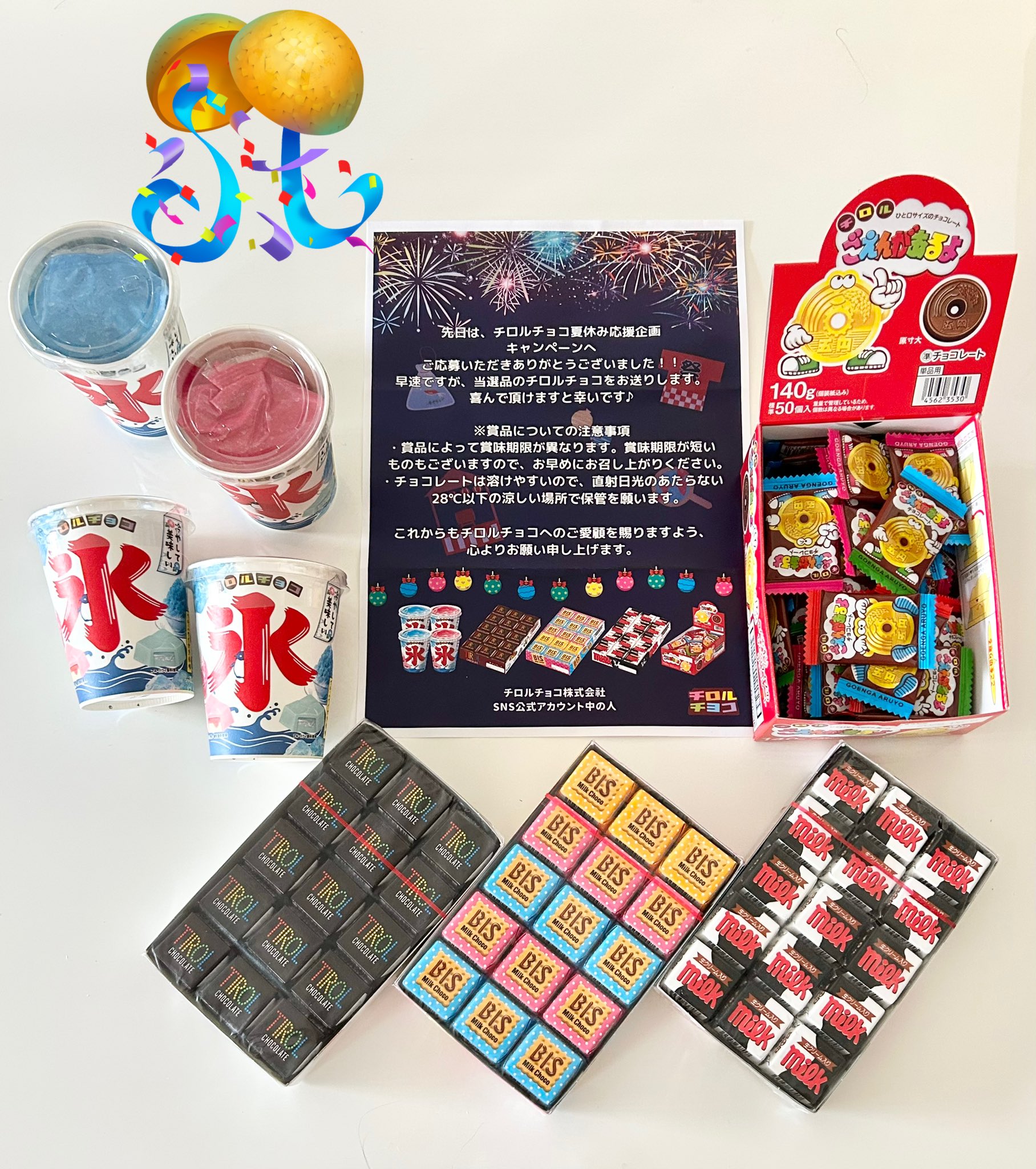 さくらんぼ (@cherryhouse311) / X