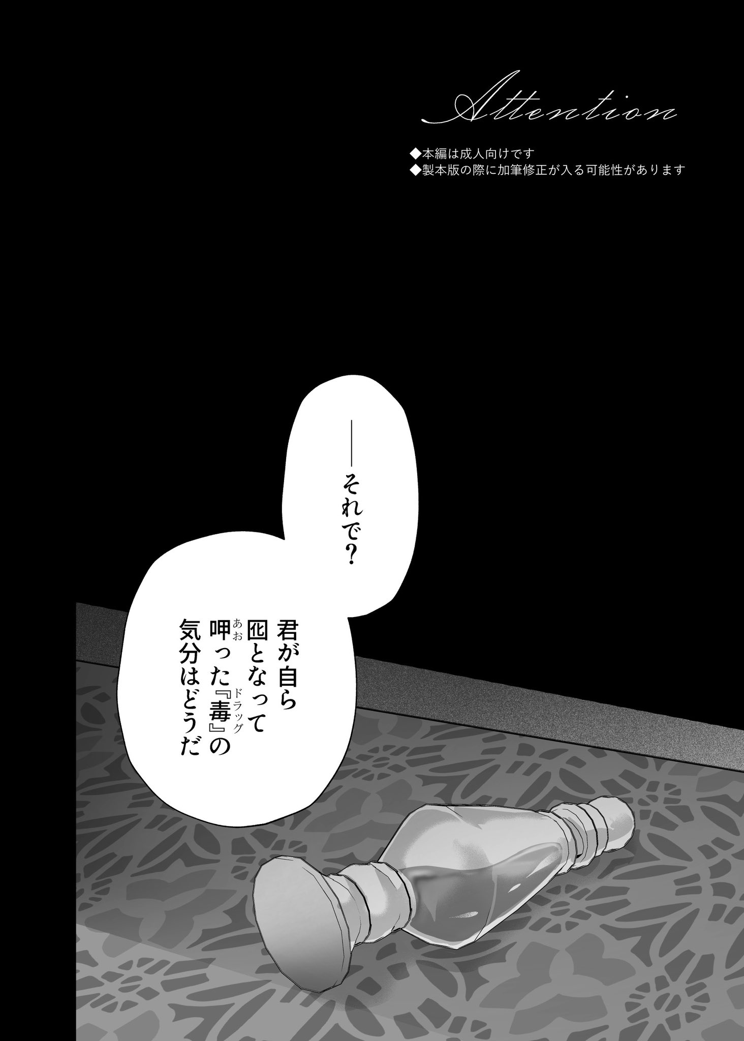 いろは▷8/31東7す05a on X: 