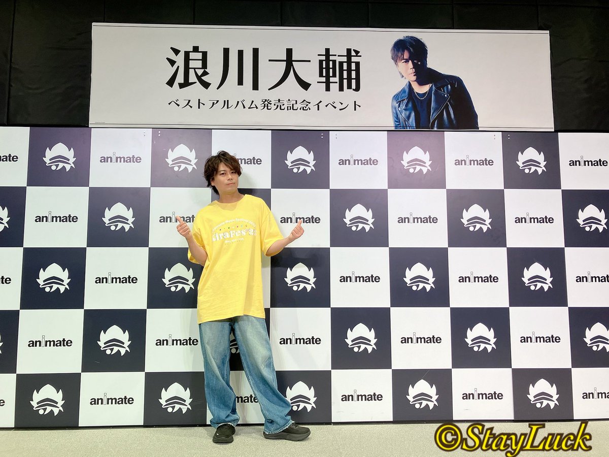 《STAFF》
本日開催されました【浪川大輔 ベストアルバム「N.D.」発売記念イベント】東京会場にお越し頂きました皆さま、ありがとうございました✨

#kiramune