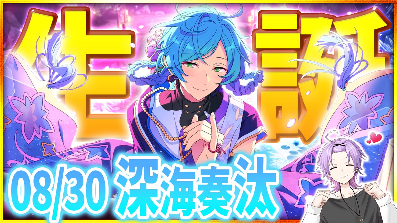 枢らす/Kururu Las on X: 