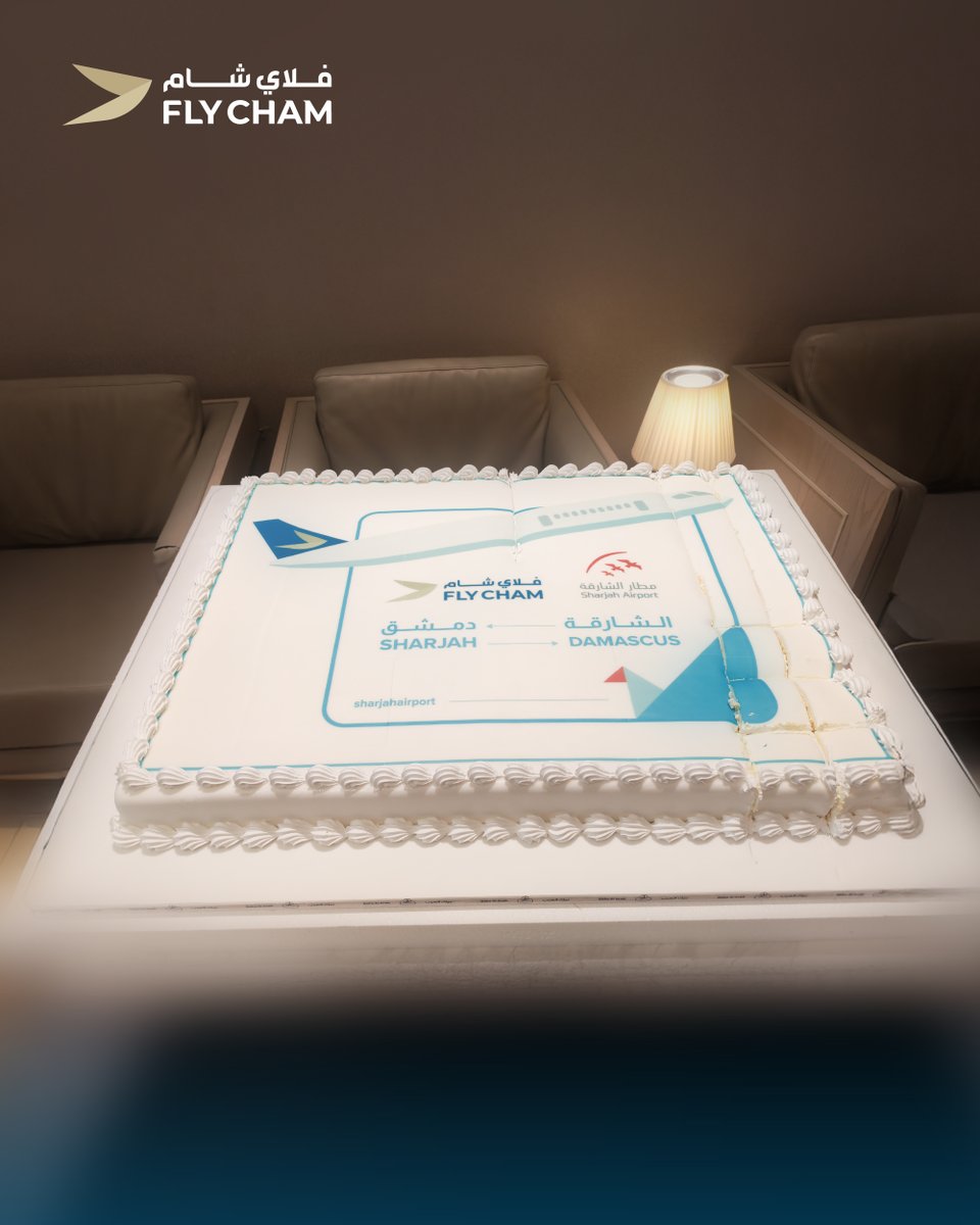 fly_cham's tweet photo. Sharjah International Airport received our inaugural flight on Thursday, August 28, 2025, in the presence of Dr. Ahmed Al Hmoudi, Director of Customer Service at the airport, along with company representatives and a number of officials and managers.
#flycham #فلاي_شام https://t.co/JyXnaG4APX