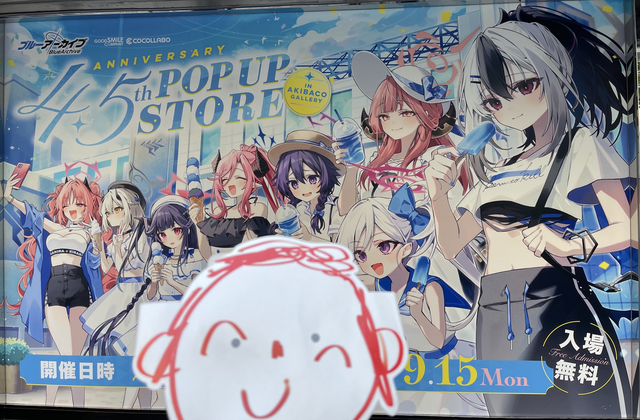 ゆばどん on X: 