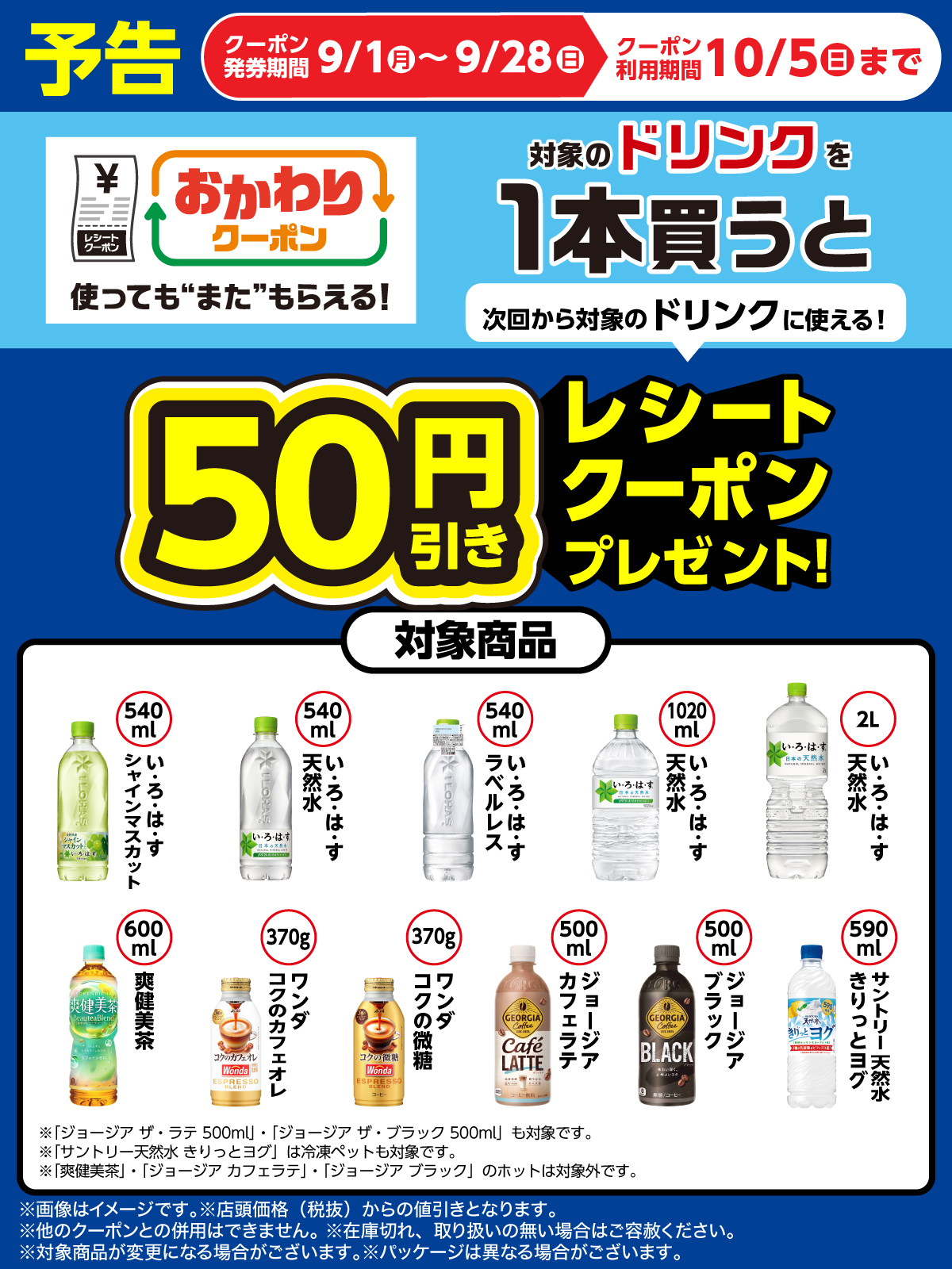 【8/7必着】YERI B4 ジフンくん 飲食サービス系ユニフォーム セブンユニフォーム エプロン