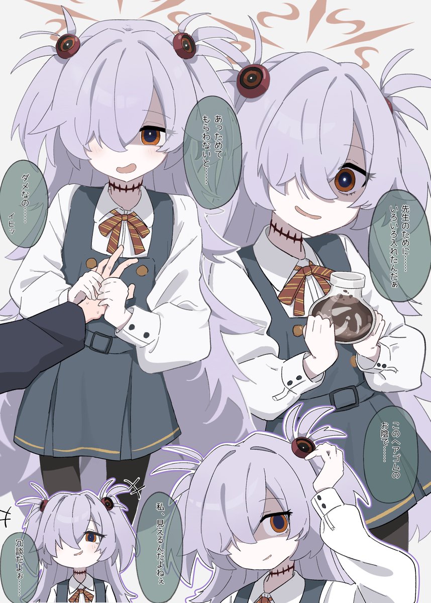 当番カノエ
