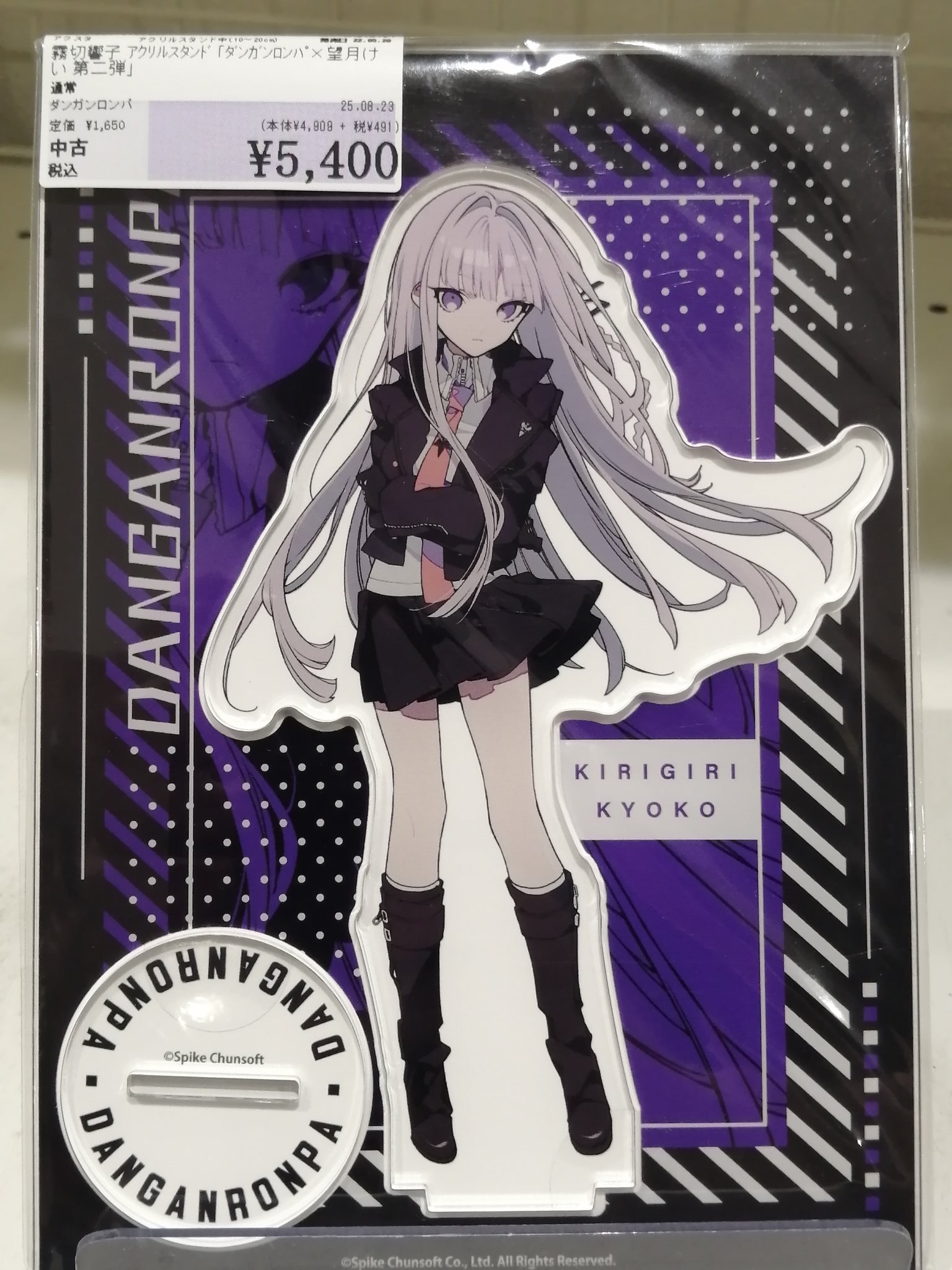 ダンガンロンパ 大同窓会　霧切 霧切響子