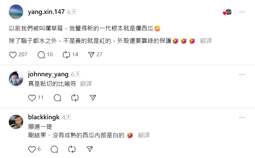 KiwiFIRELife's tweet photo. 😅 https://t.co/RtnF05h2oG