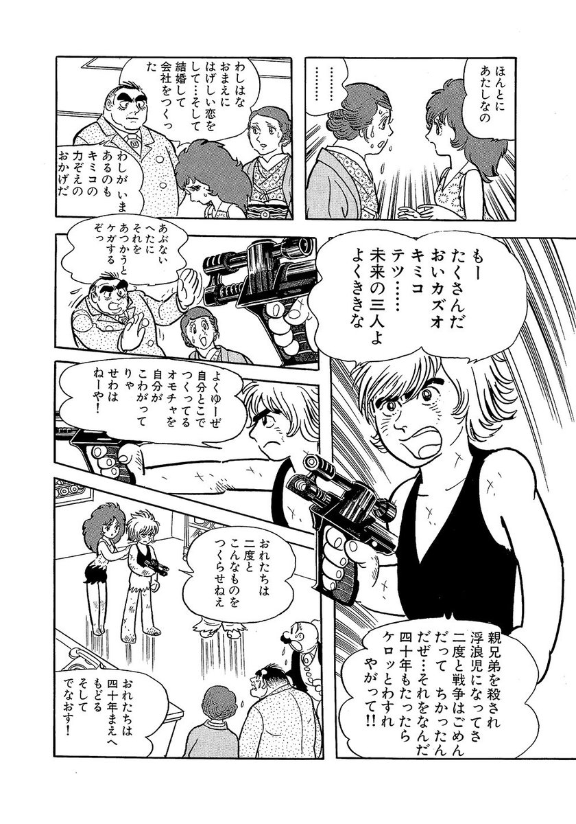 手塚プロダクション／手塚治虫【公式】 (@TEZUKA_goods) / X