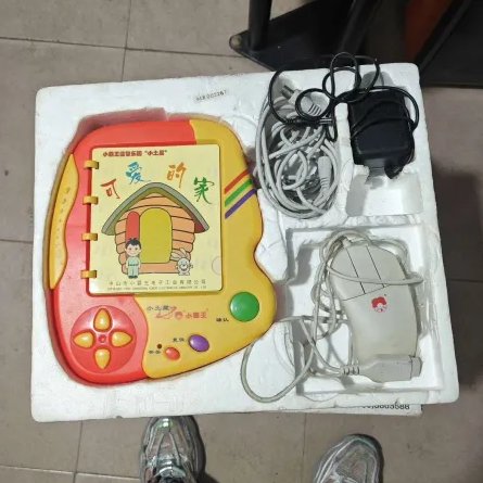 Unauthorizon: The Clone Console Database tweet media