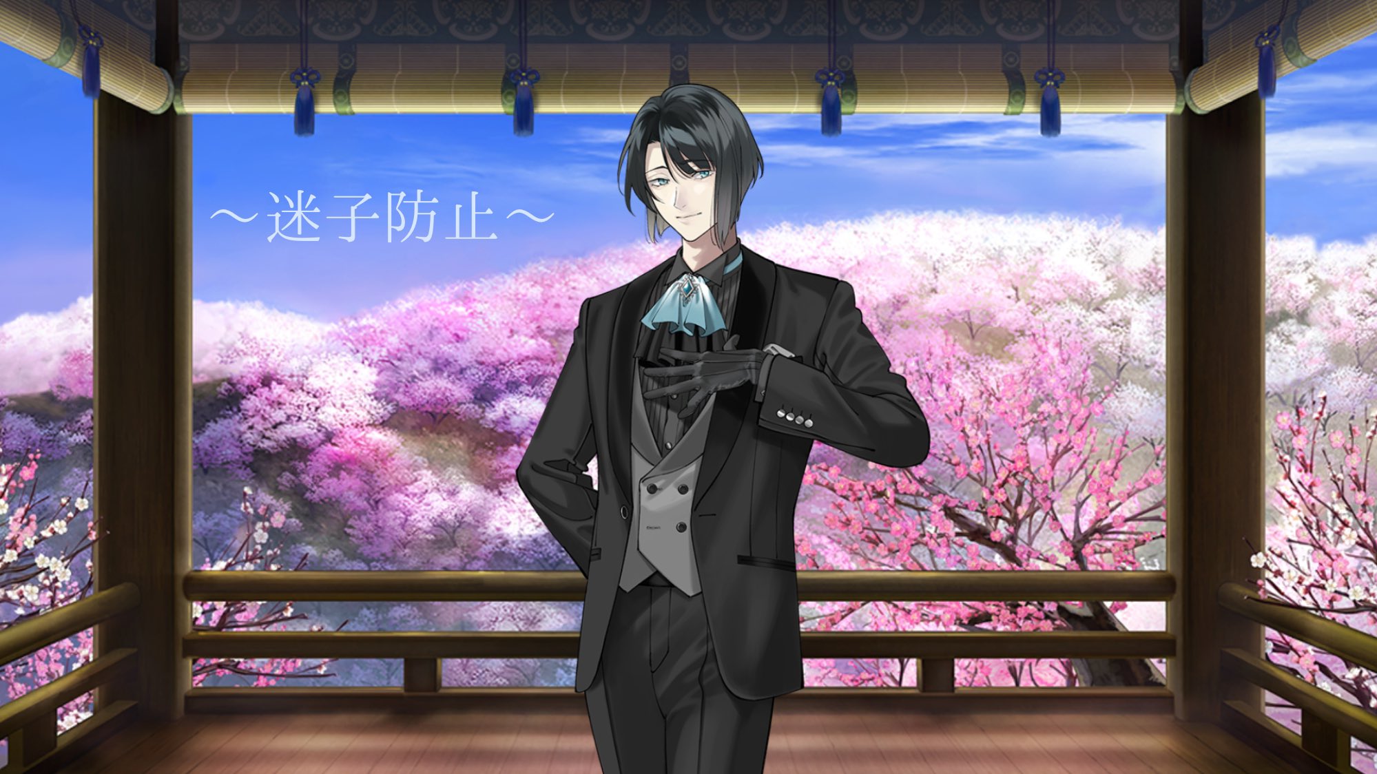 新品★未使用品★刀剣乱舞★本丸博★愛染国俊★花丸★連結アクリルストラップ★内番 中古】ストラップ(キャラクター) 愛染国俊 「刀剣乱舞-花丸