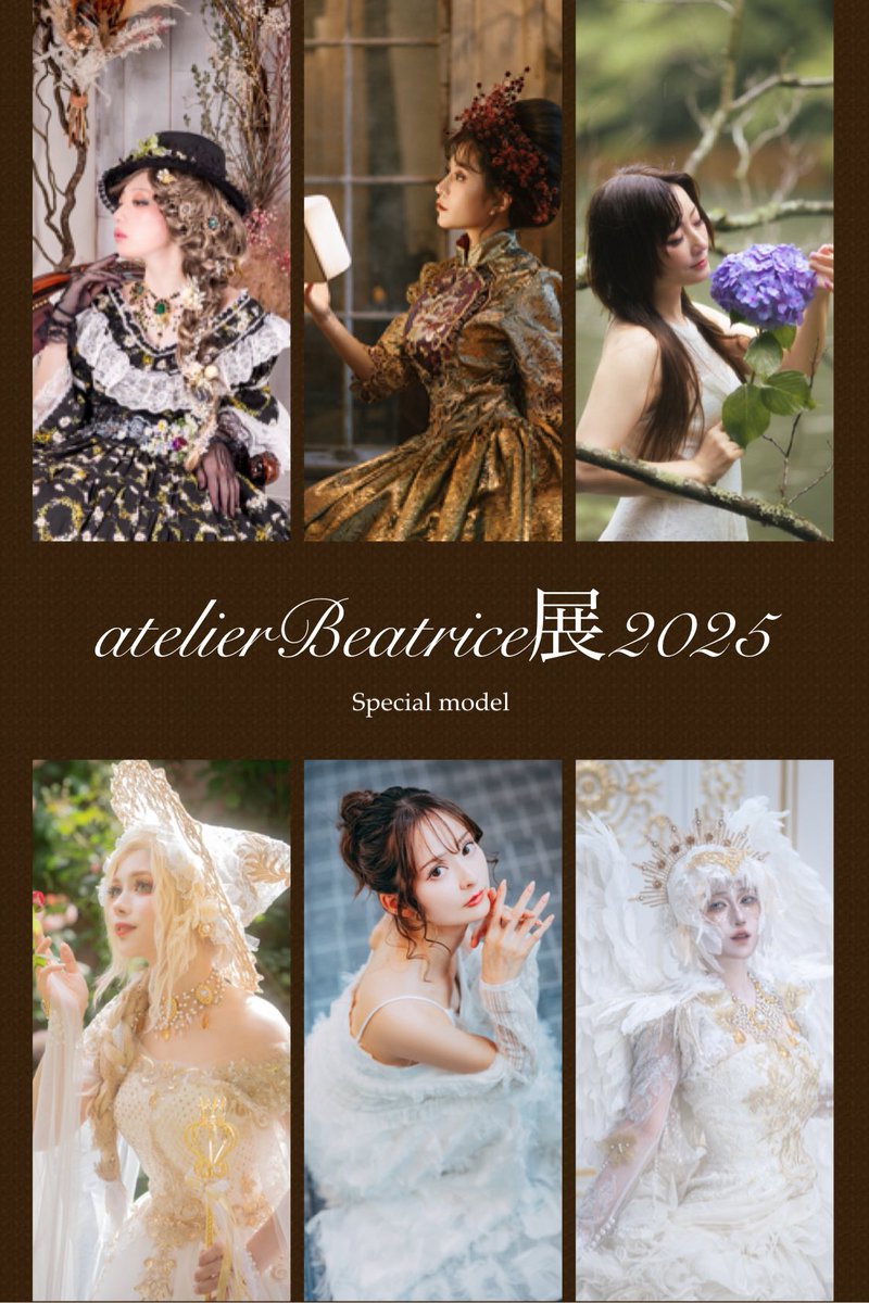 ★プロモデル様撮影ご希望
カメラマンの皆様へ

「アトリエベアトリーチェ創作衣装」で
特別なモデルさん撮影のお薦めです❣️

今回多瑠と拘りがあり
信頼出来て魅力あるプロモデル様達を
選ばせて頂きました😊
美しく綺麗に可憐に
魅力的な世界を醸し出せる事を
お約束出来るとかと思います♪