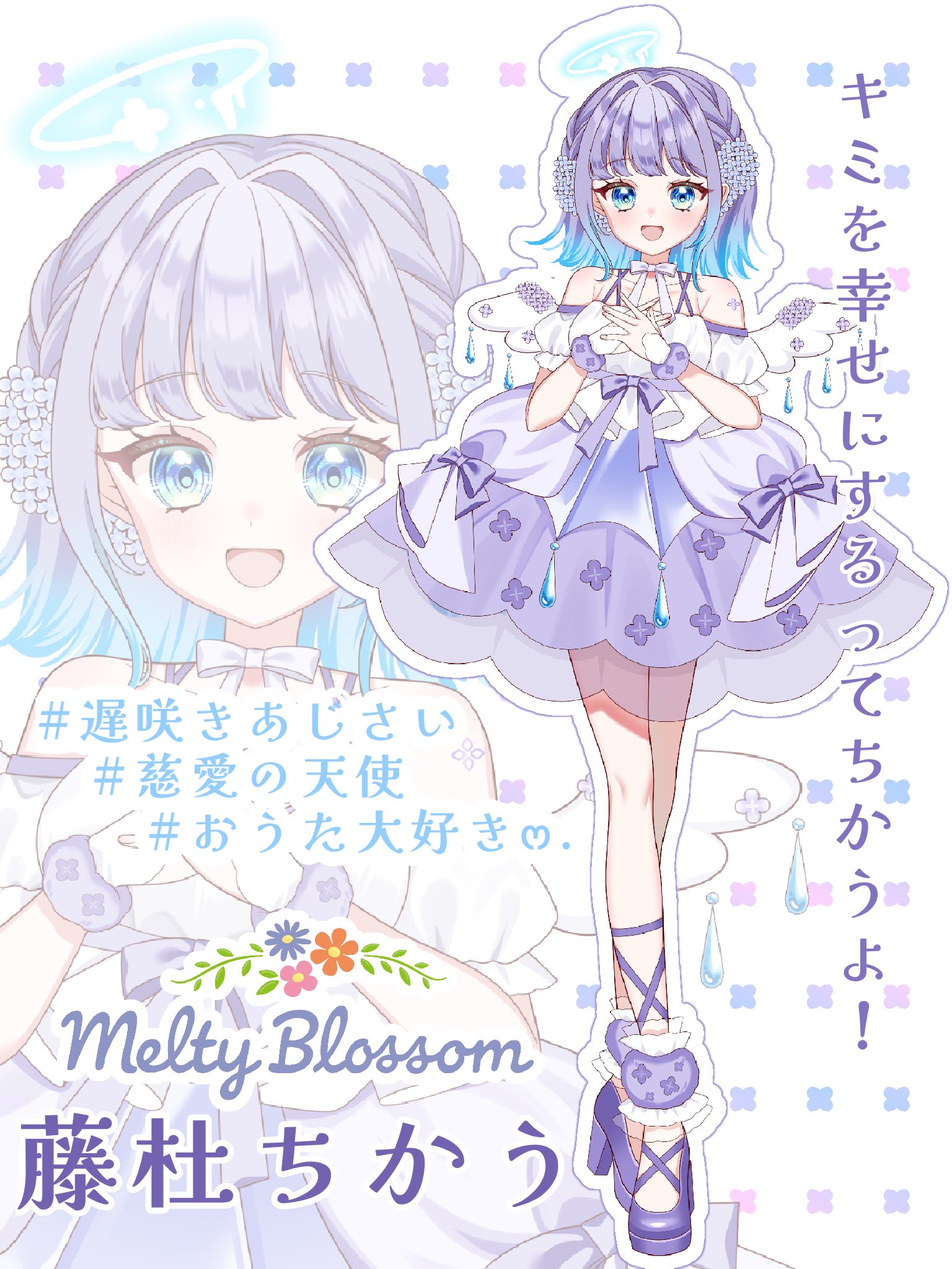 藤杜ちかう on X: 