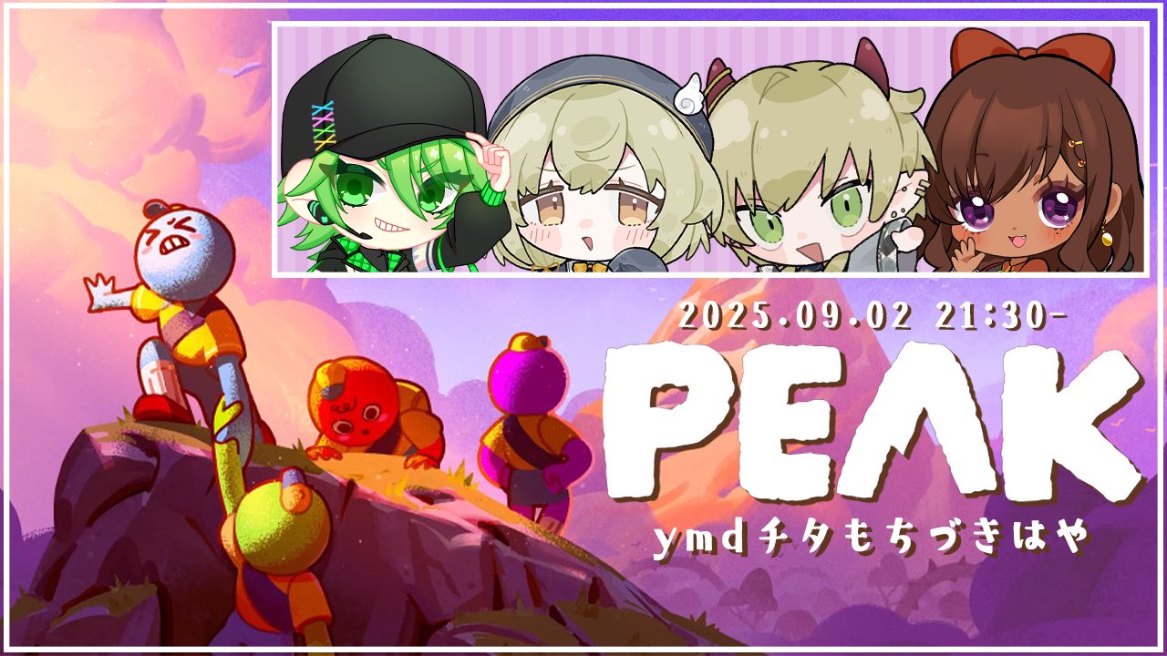 砂星はや⏳🔯 on X: 